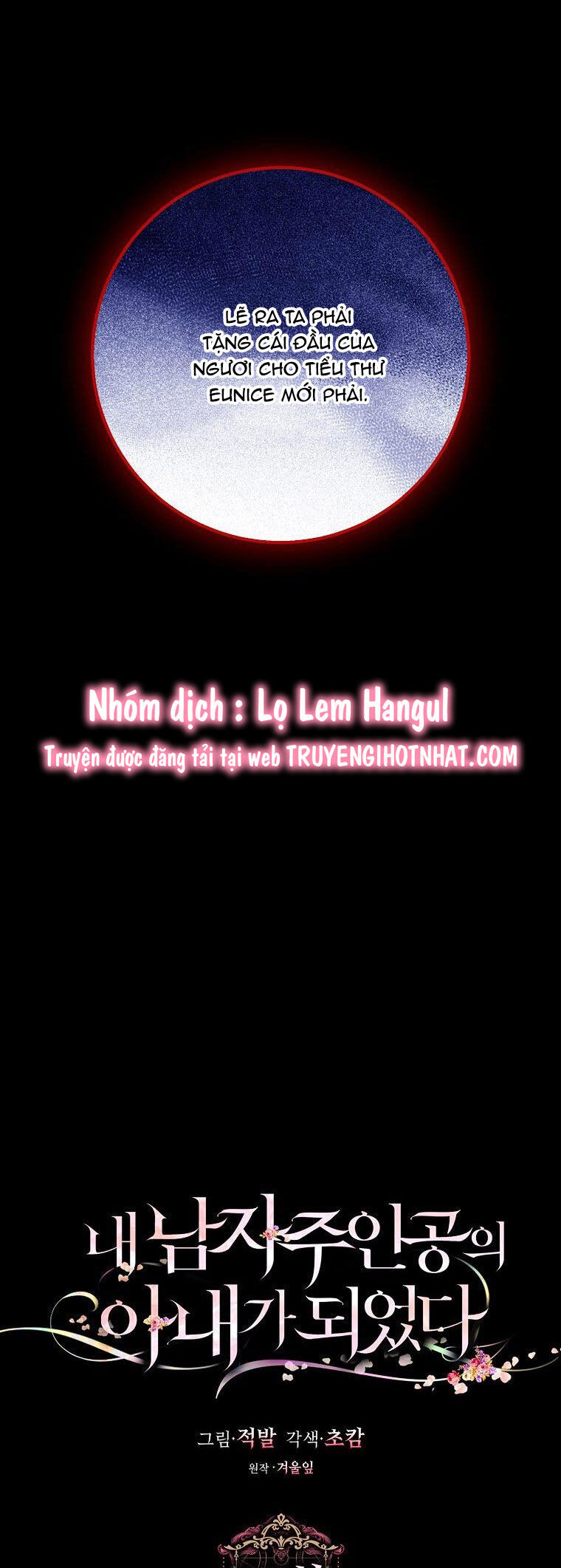 Trở Thành Vợ Của Nam Chính Tiểu Thuyết: Chapter 94