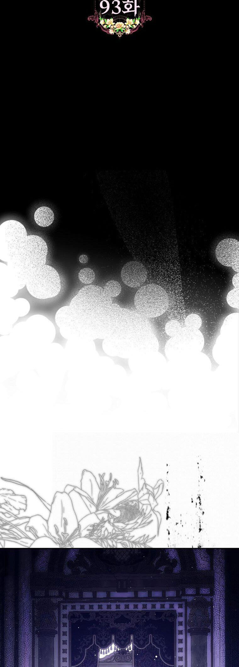 Trở Thành Vợ Của Nam Chính Tiểu Thuyết: Chapter 94