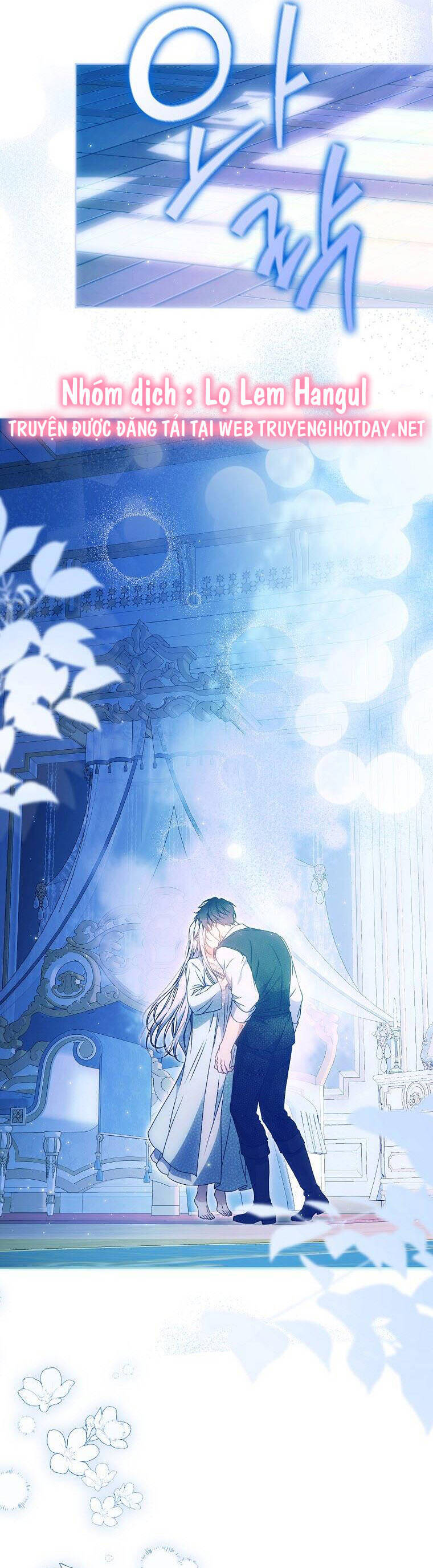 Trở Thành Vợ Của Nam Chính Tiểu Thuyết: Chapter 95.1