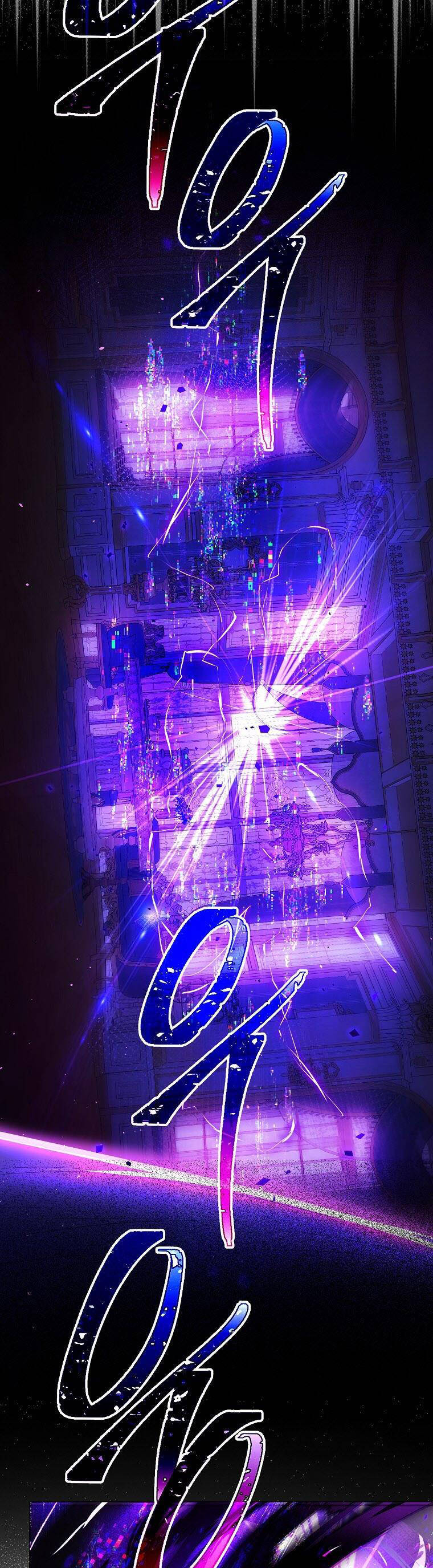 Trở Thành Vợ Của Nam Chính Tiểu Thuyết: Chapter 95.2