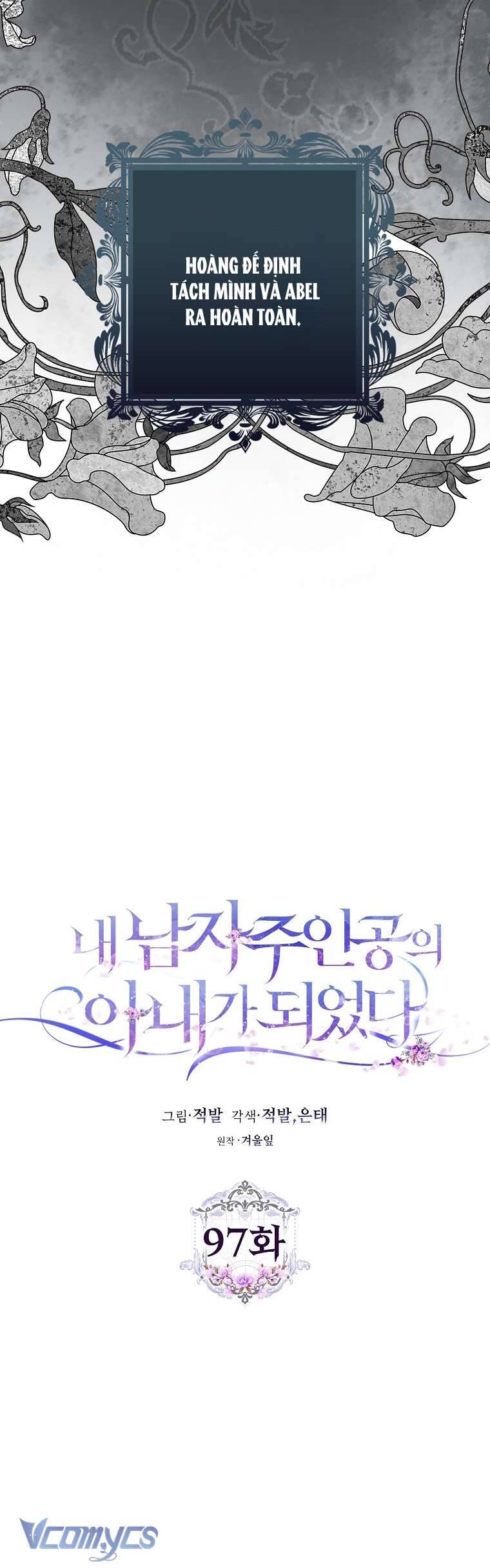 Trở Thành Vợ Của Nam Chính Tiểu Thuyết: Chapter 97