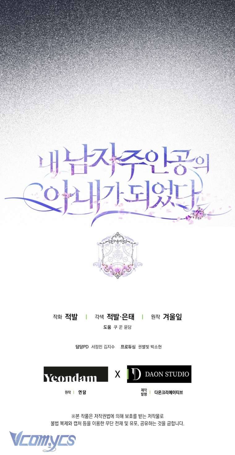 Trở Thành Vợ Của Nam Chính Tiểu Thuyết: Chapter 98