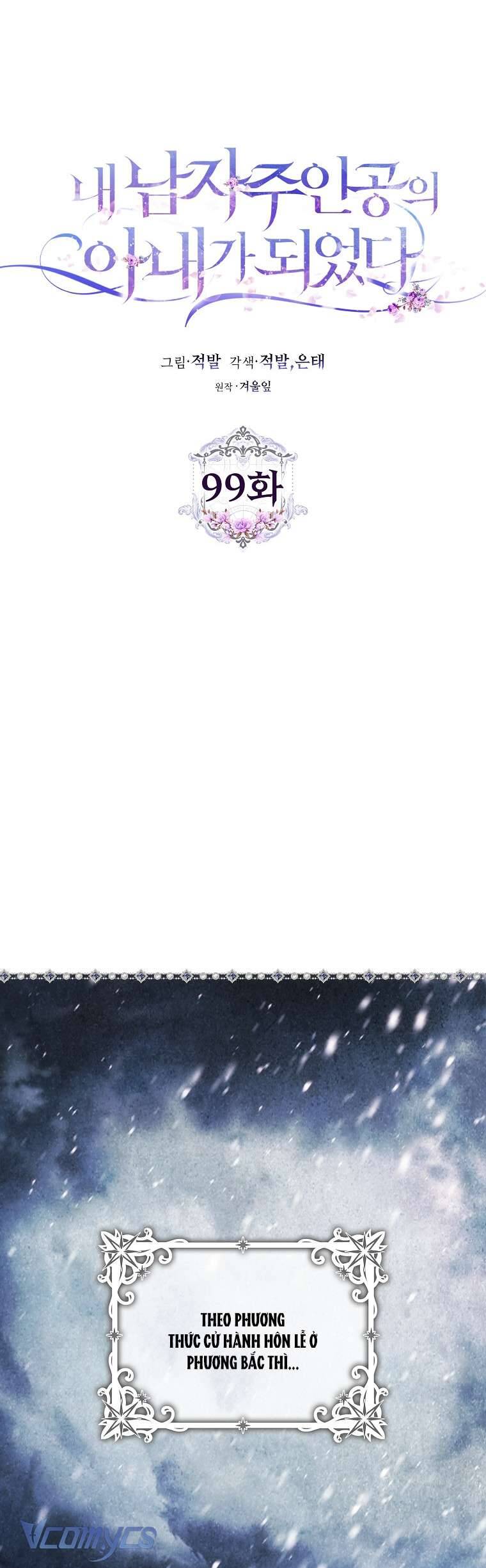 Trở Thành Vợ Của Nam Chính Tiểu Thuyết: Chapter 99