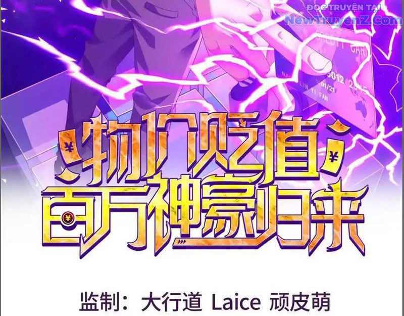 Trở Thành Vô Địch Bằng Hệ Thống Giảm Giá Trị: Chapter 28