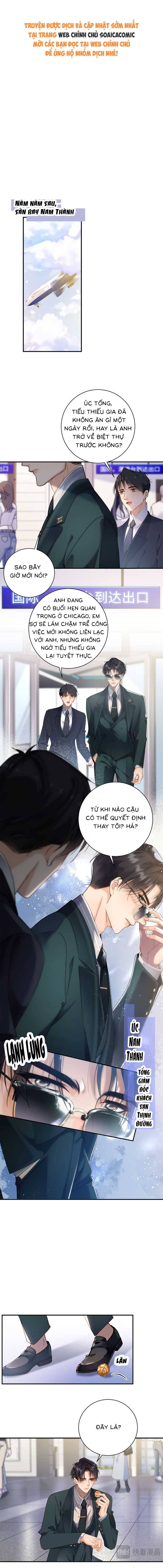 Trợ Thủ Đắc Lực Mua Một Tặng Một: Chapter 2