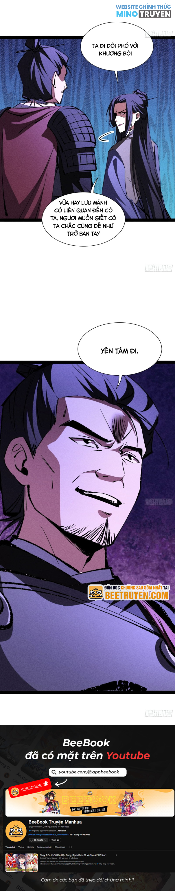 Tróc Đao Nhân: Chapter 51