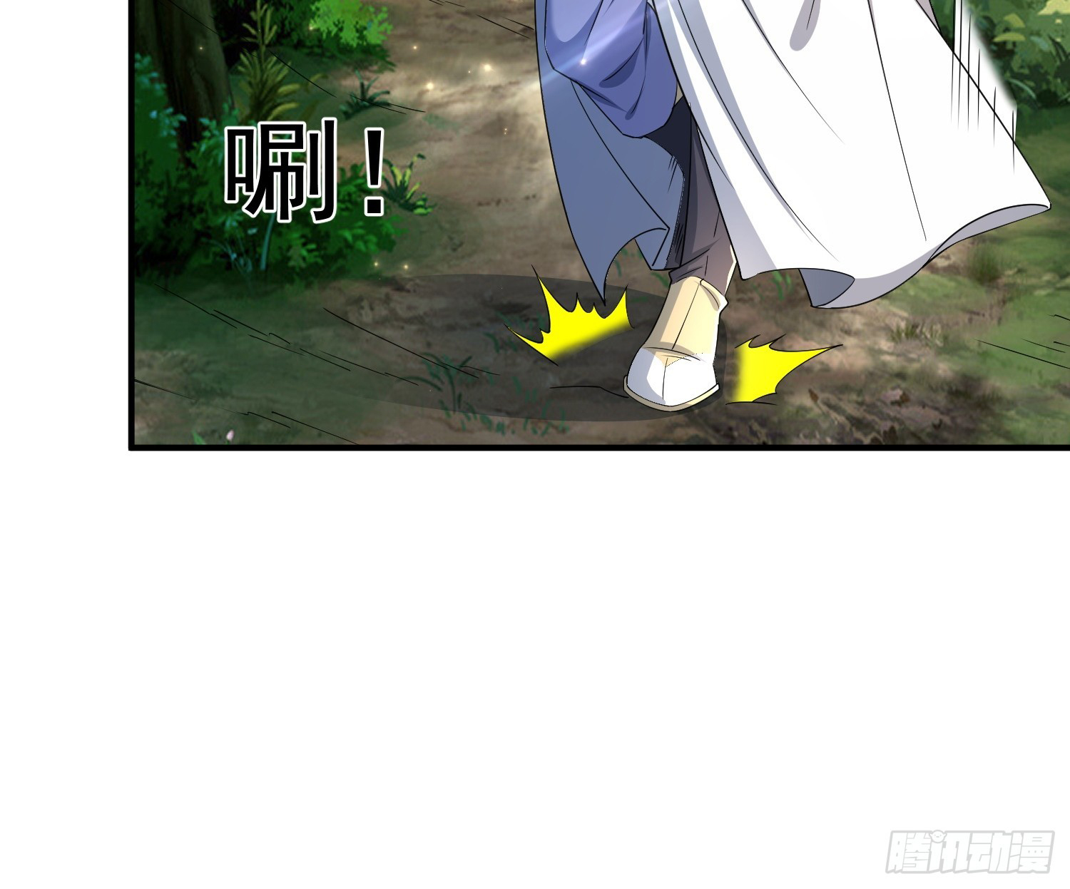 Trời Má ! Ta Chuyển Sinh Thành Rùa !: Chapter 104