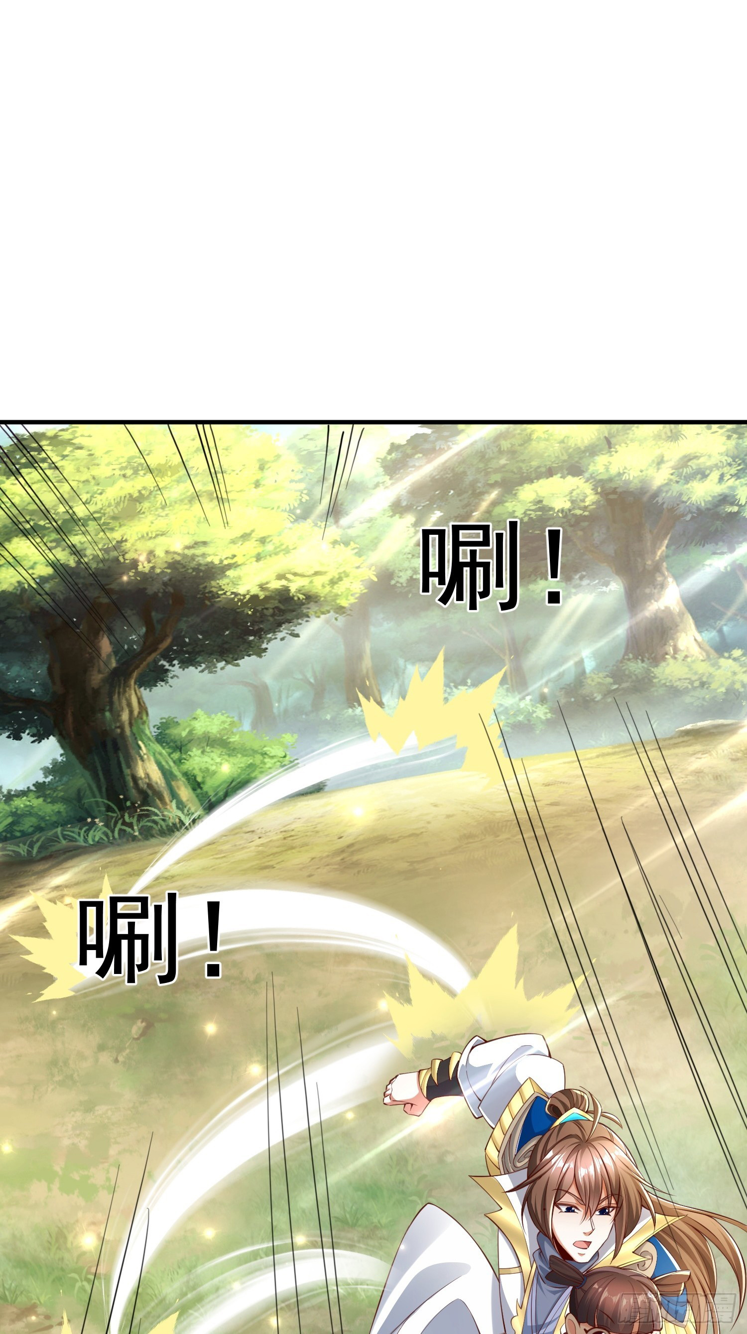 Trời Má ! Ta Chuyển Sinh Thành Rùa !: Chapter 104