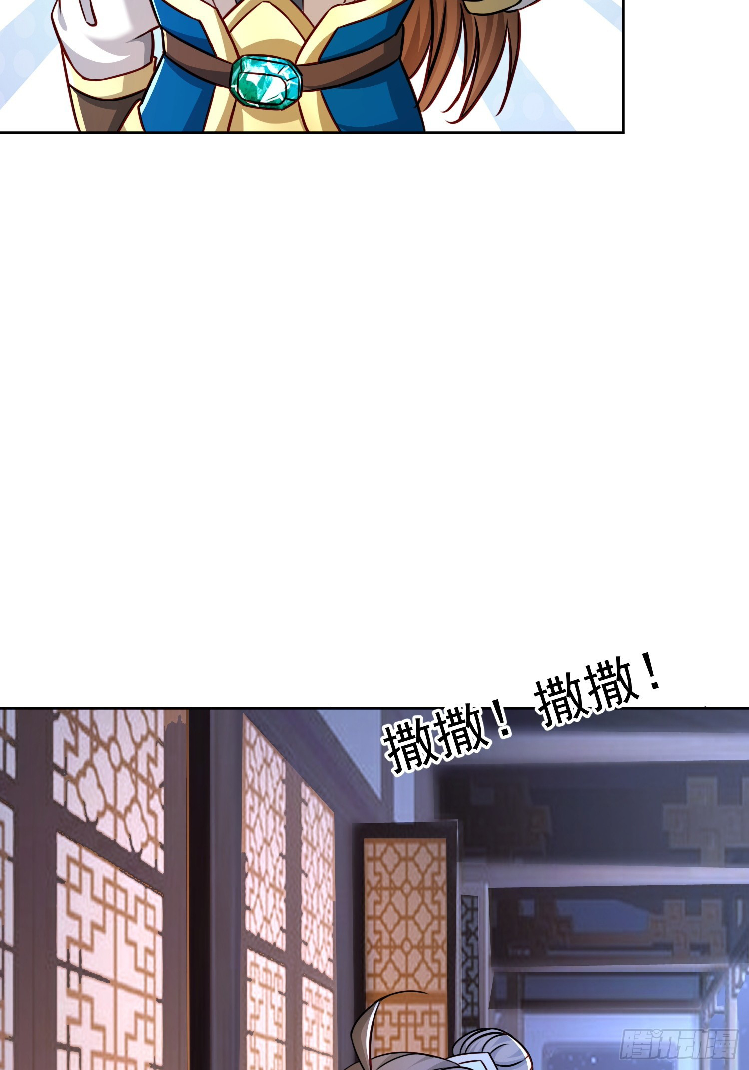 Trời Má ! Ta Chuyển Sinh Thành Rùa !: Chapter 106