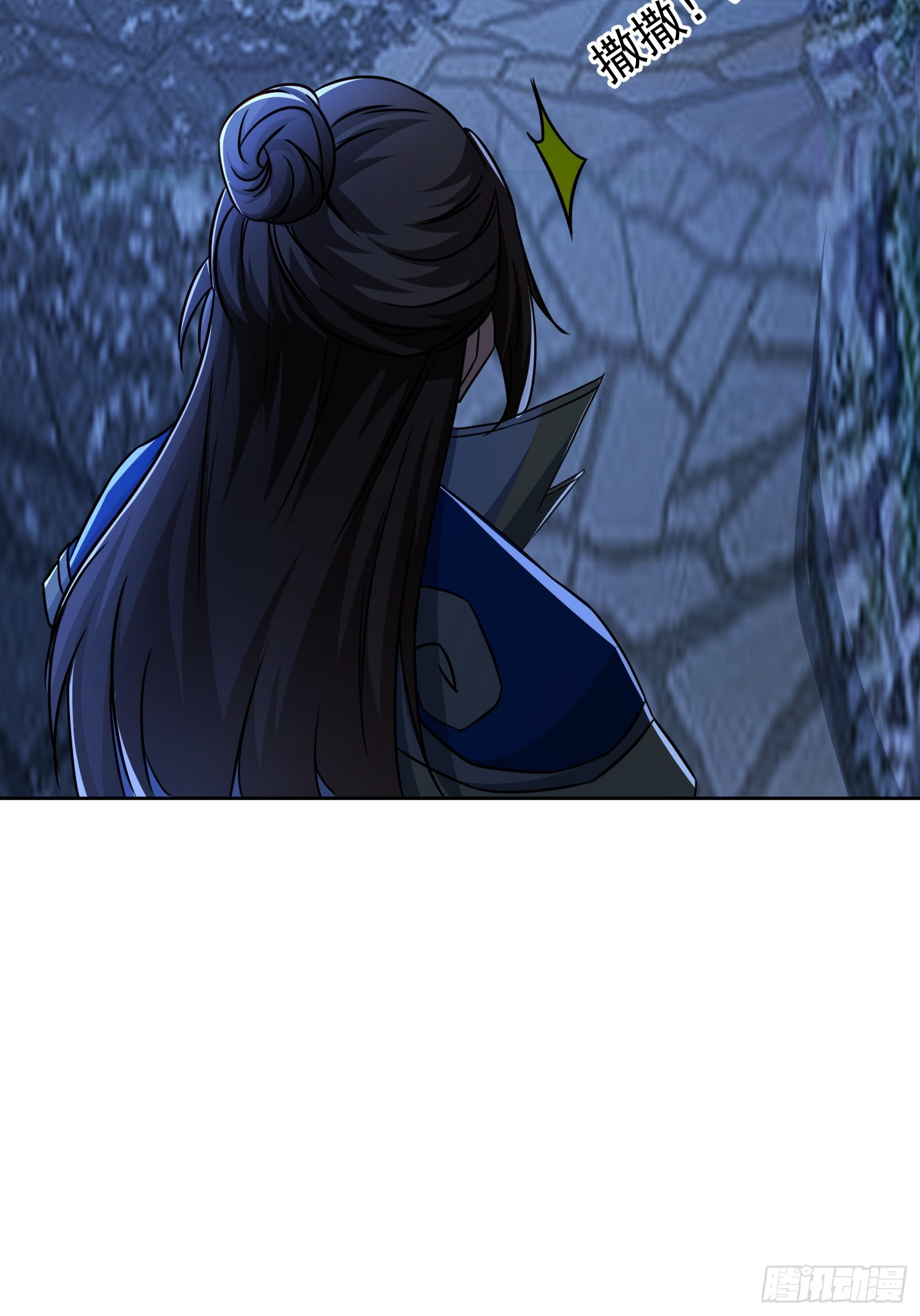 Trời Má ! Ta Chuyển Sinh Thành Rùa !: Chapter 106