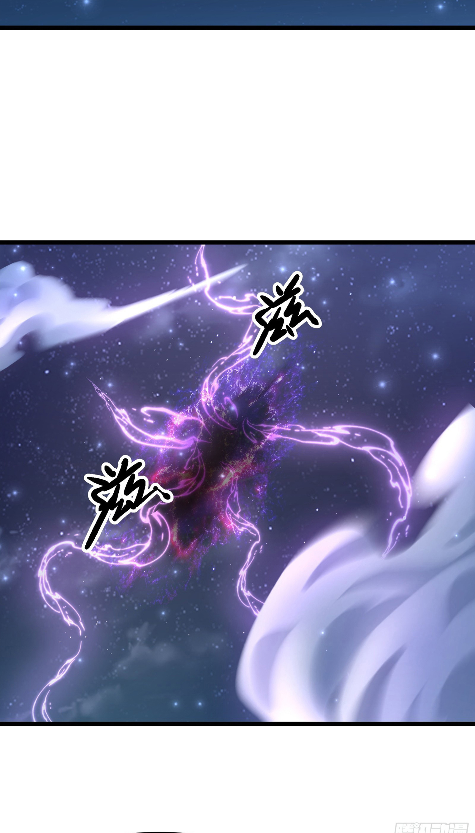 Trời Má ! Ta Chuyển Sinh Thành Rùa !: Chapter 107