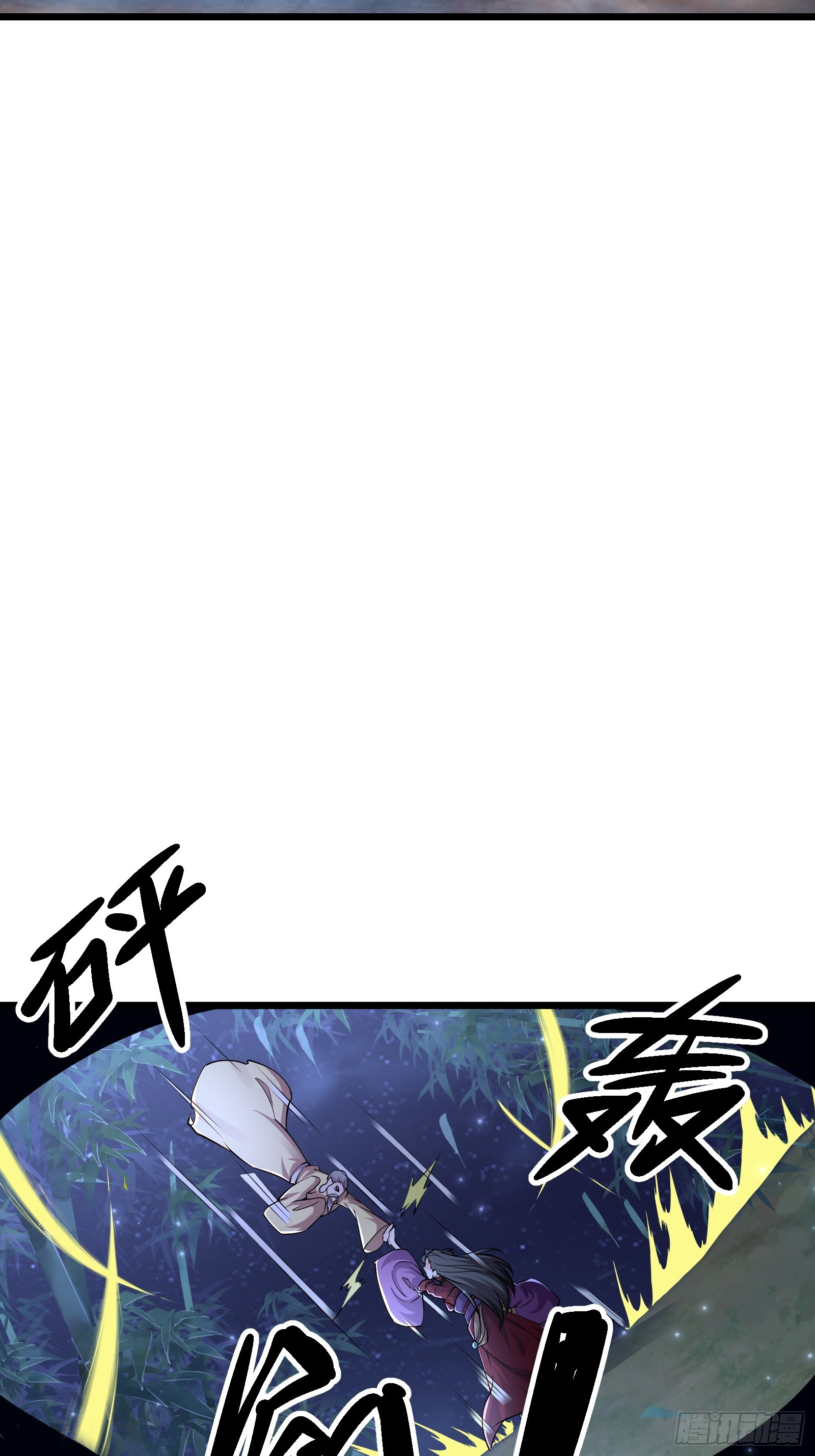 Trời Má ! Ta Chuyển Sinh Thành Rùa !: Chapter 107