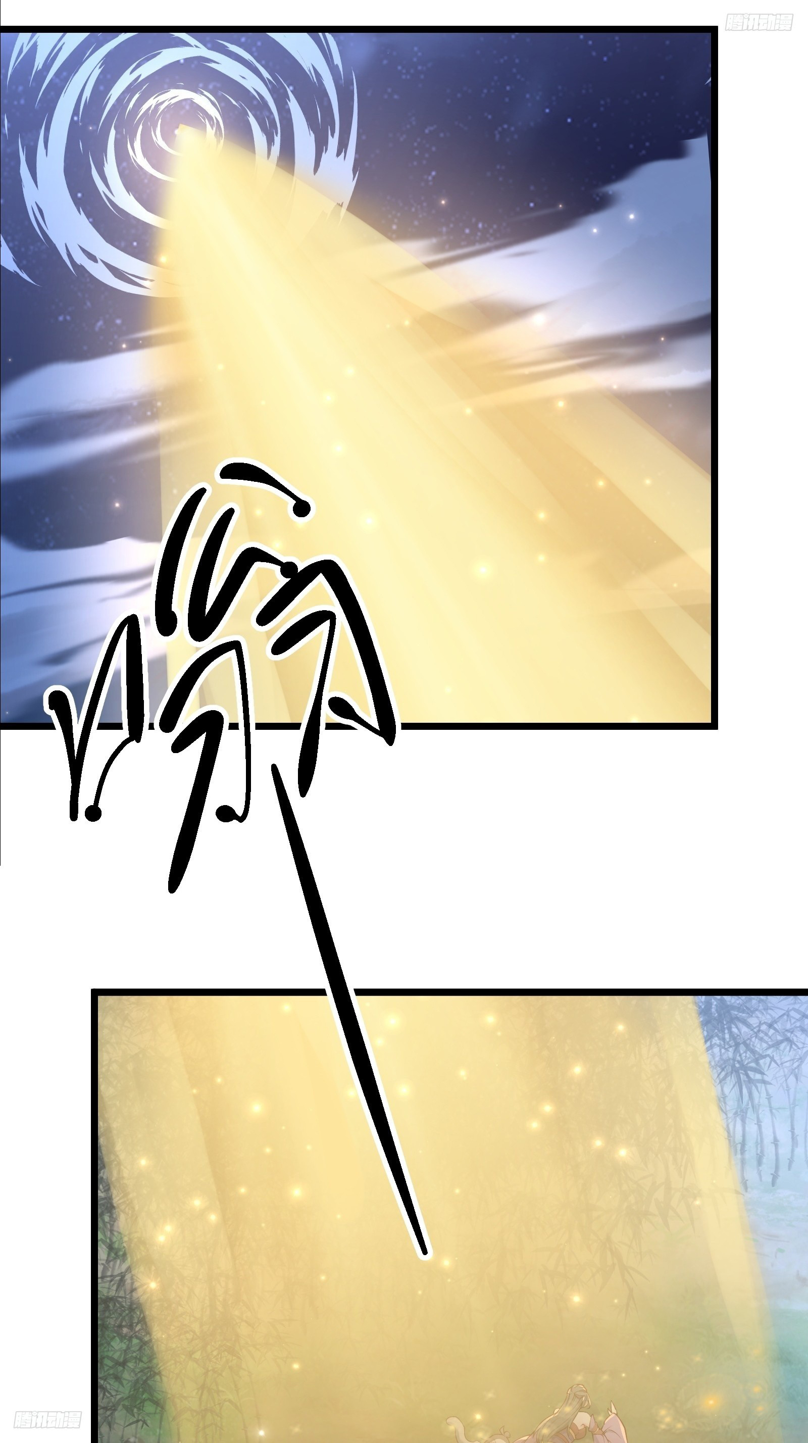 Trời Má ! Ta Chuyển Sinh Thành Rùa !: Chapter 107