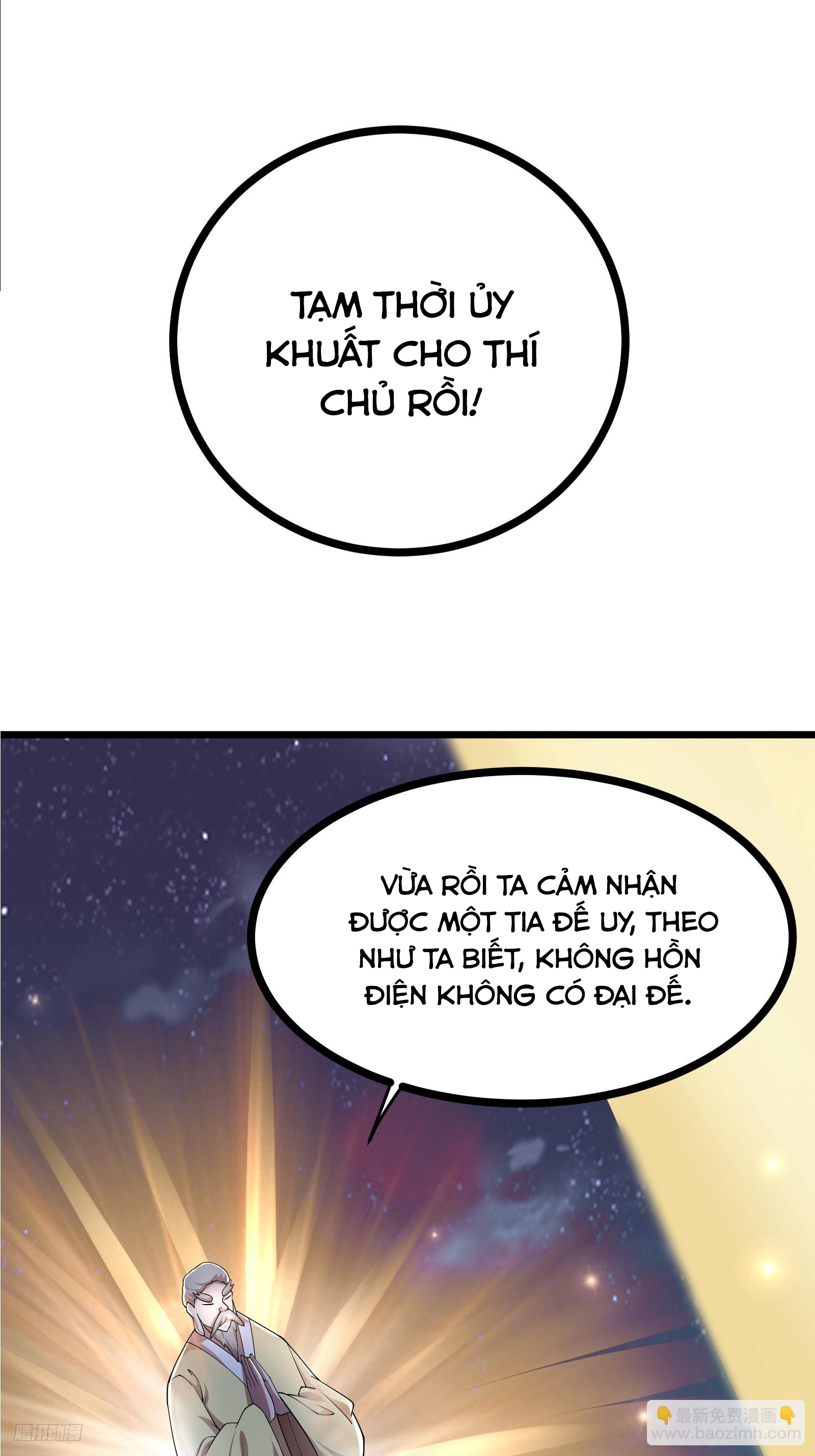 Trời Má ! Ta Chuyển Sinh Thành Rùa !: Chapter 107