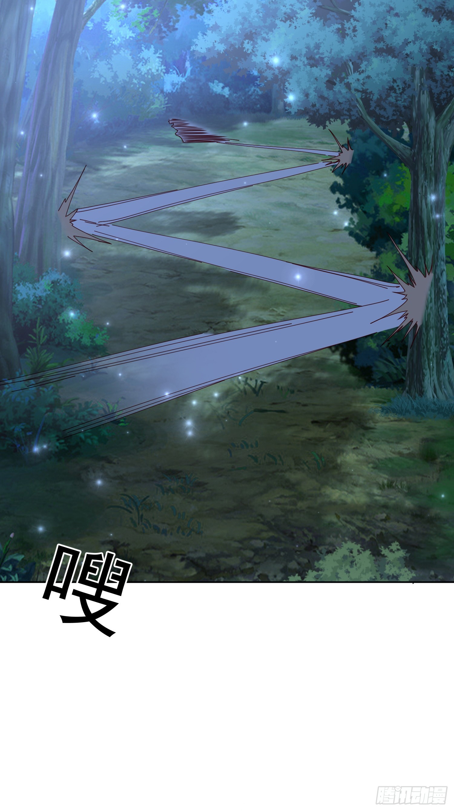 Trời Má ! Ta Chuyển Sinh Thành Rùa !: Chapter 108