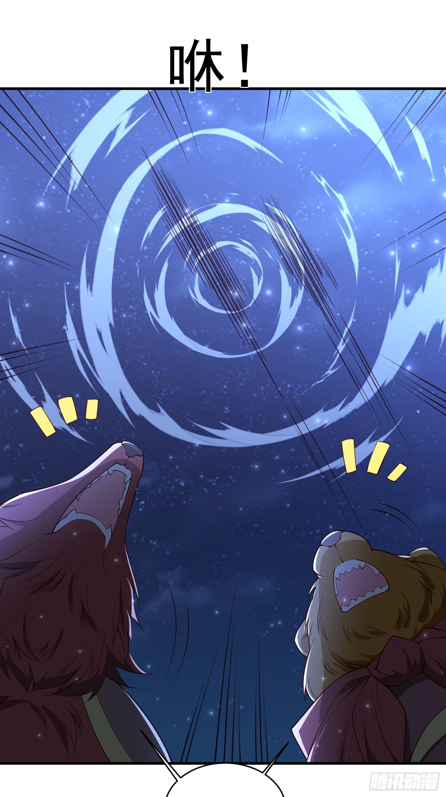 Trời Má ! Ta Chuyển Sinh Thành Rùa !: Chapter 109