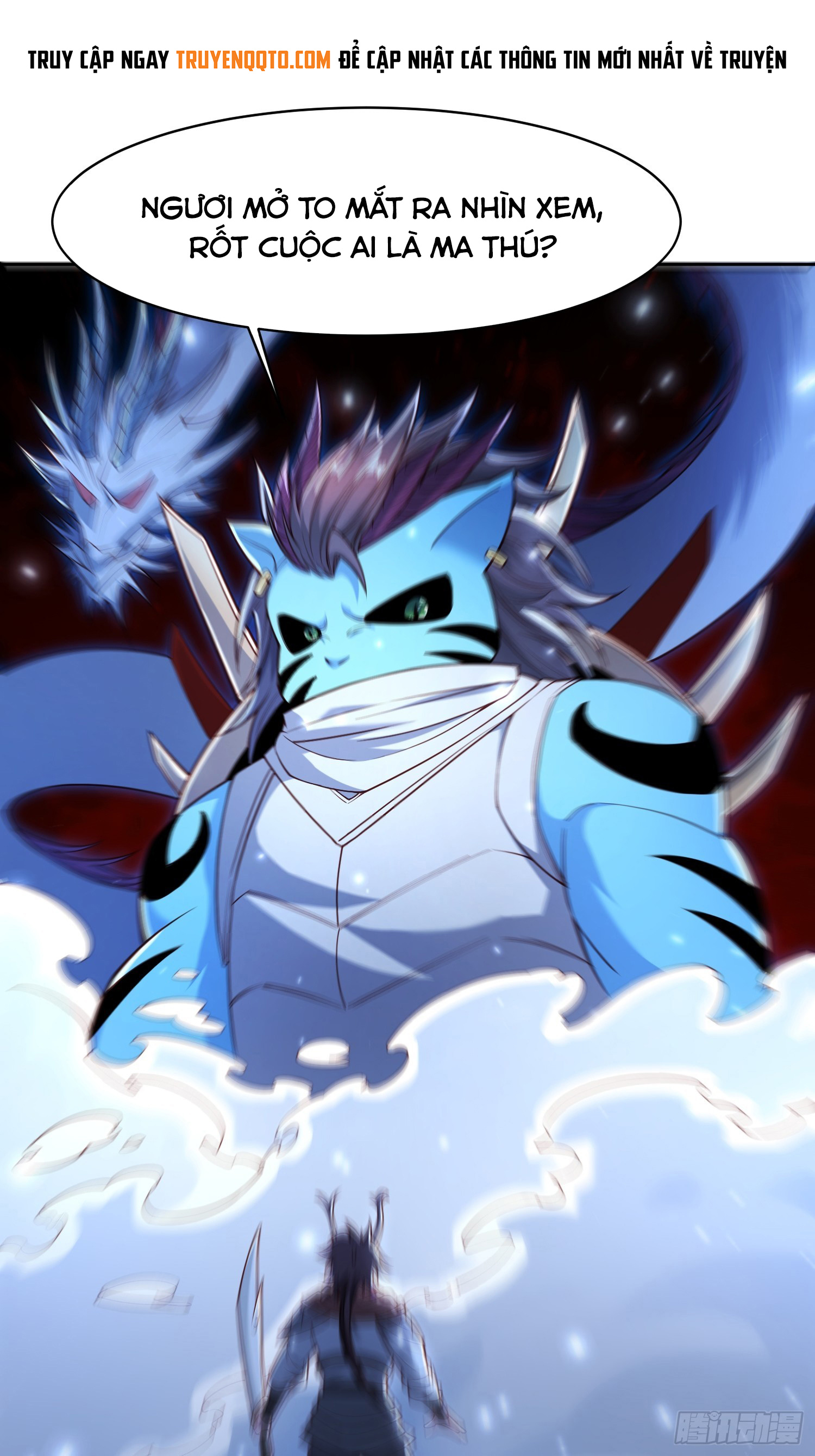 Trời Má ! Ta Chuyển Sinh Thành Rùa !: Chapter 112