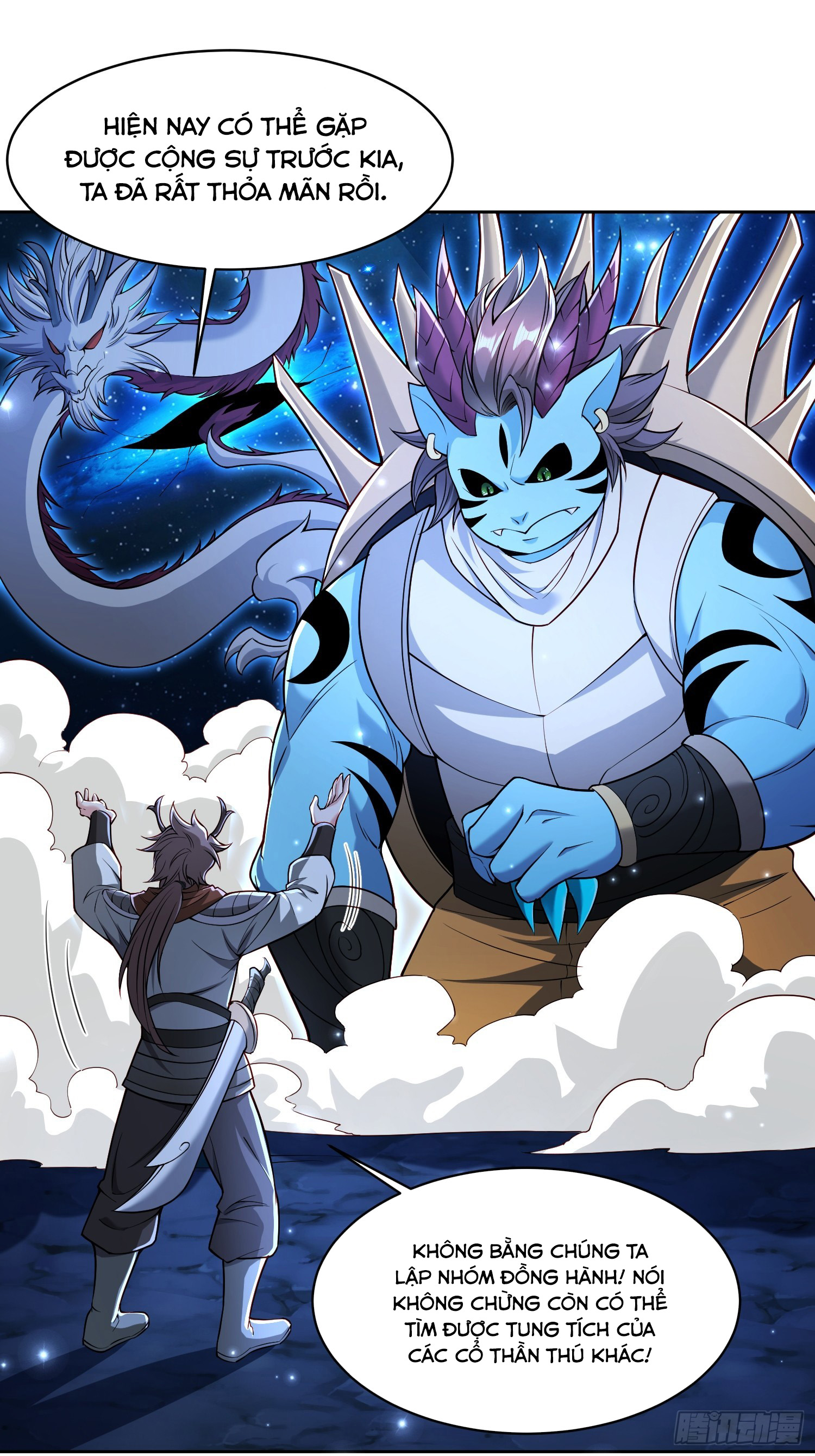Trời Má ! Ta Chuyển Sinh Thành Rùa !: Chapter 112