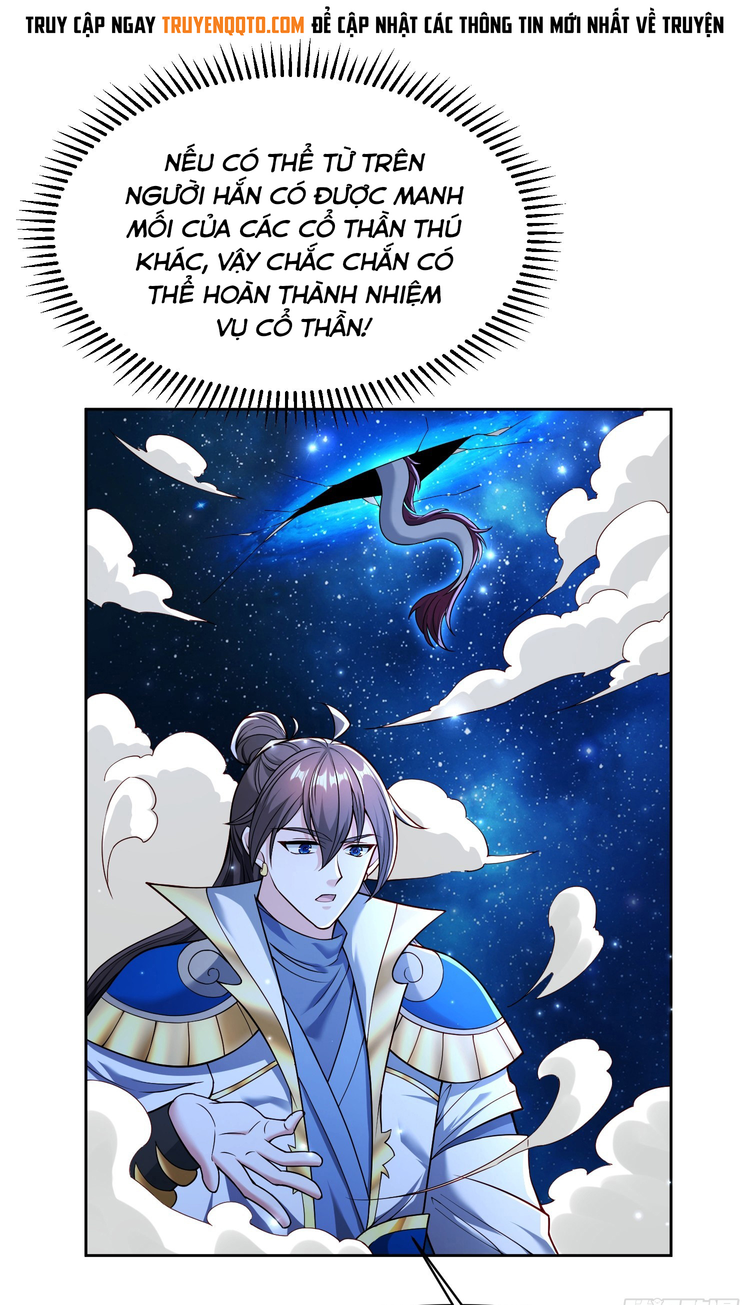 Trời Má ! Ta Chuyển Sinh Thành Rùa !: Chapter 112