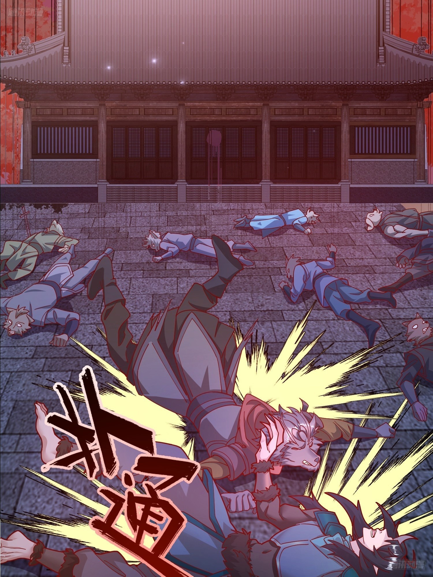 Trời Má ! Ta Chuyển Sinh Thành Rùa !: Chapter 115