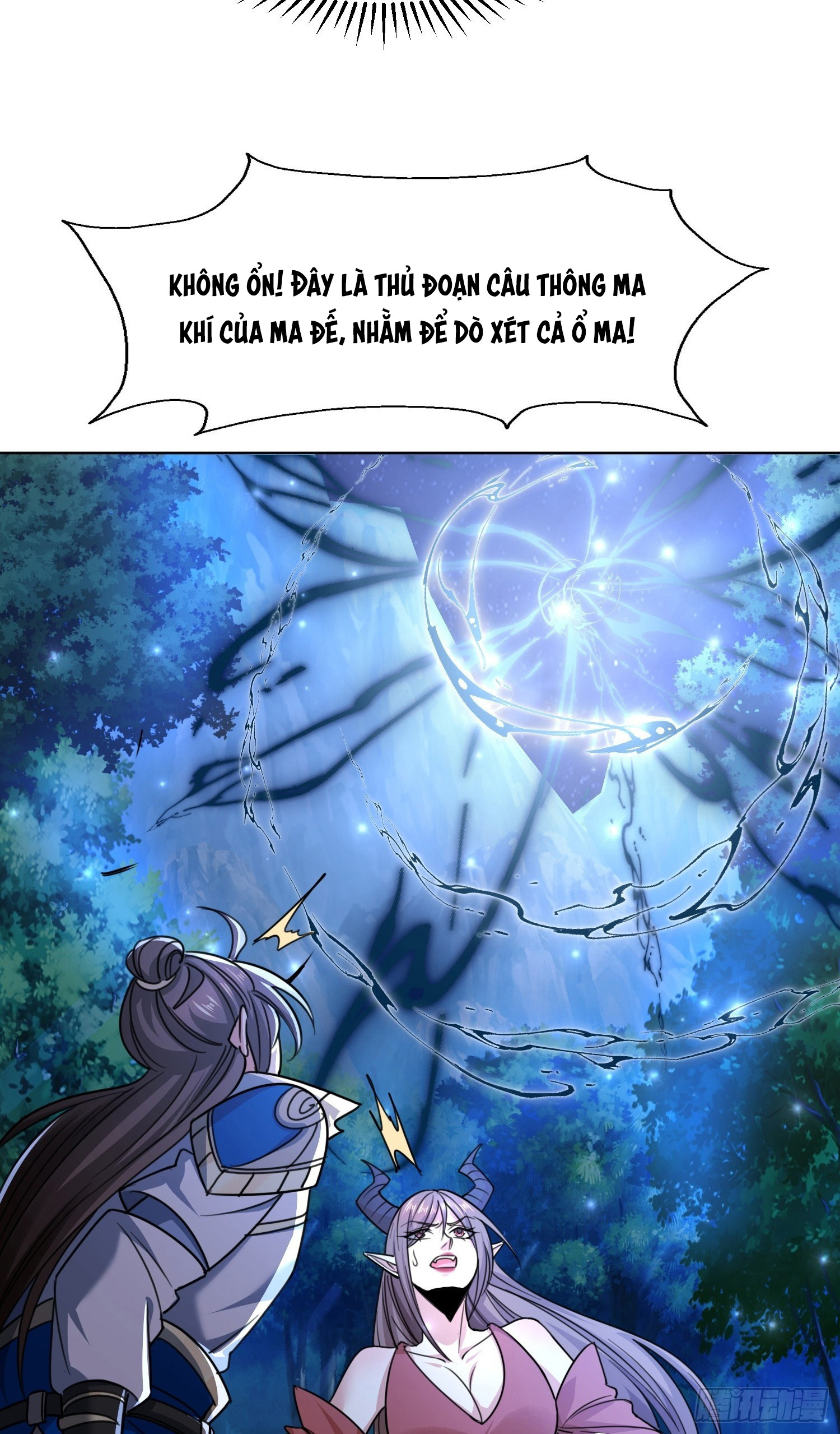 Trời Má ! Ta Chuyển Sinh Thành Rùa !: Chapter 118