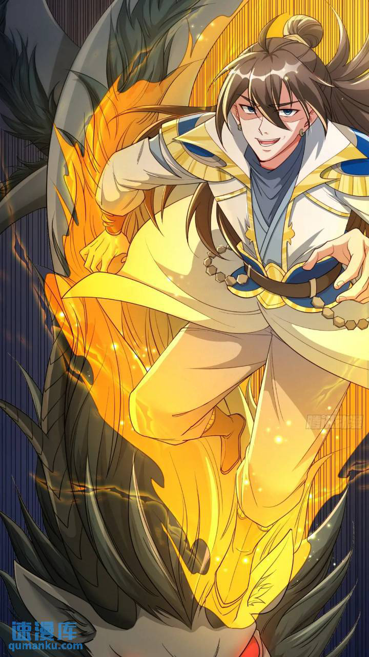 Trời Má ! Ta Chuyển Sinh Thành Rùa !: Chapter 122