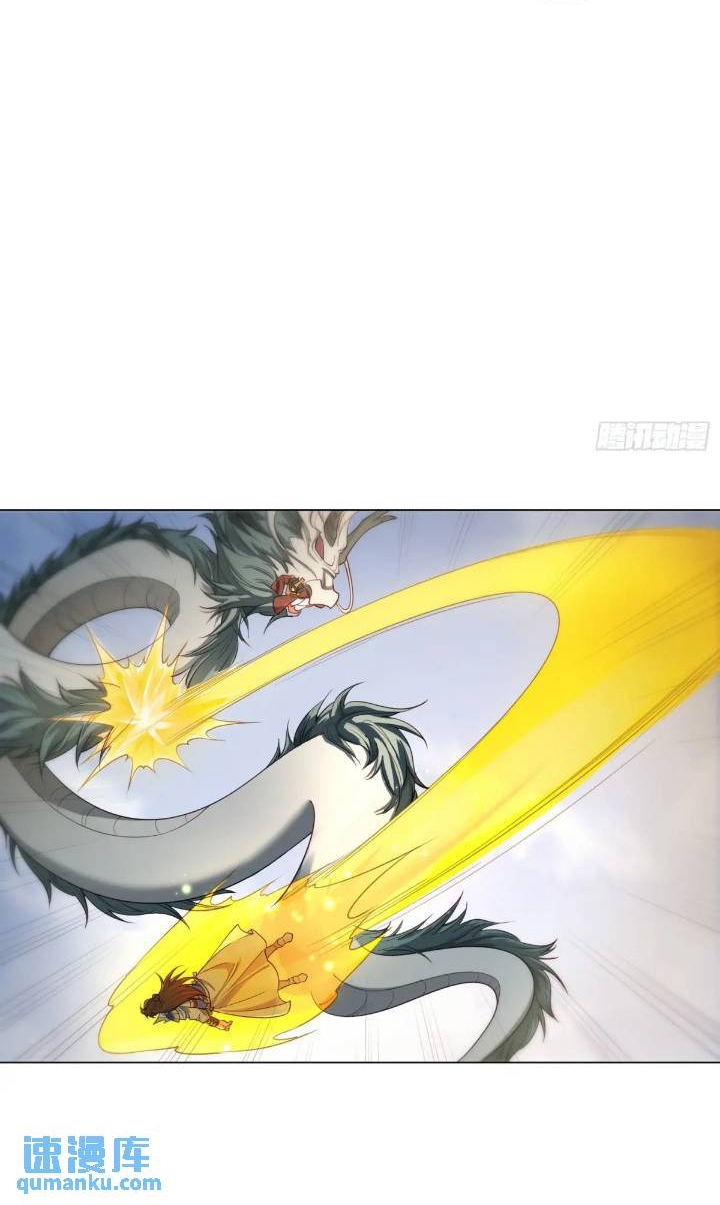 Trời Má ! Ta Chuyển Sinh Thành Rùa !: Chapter 122