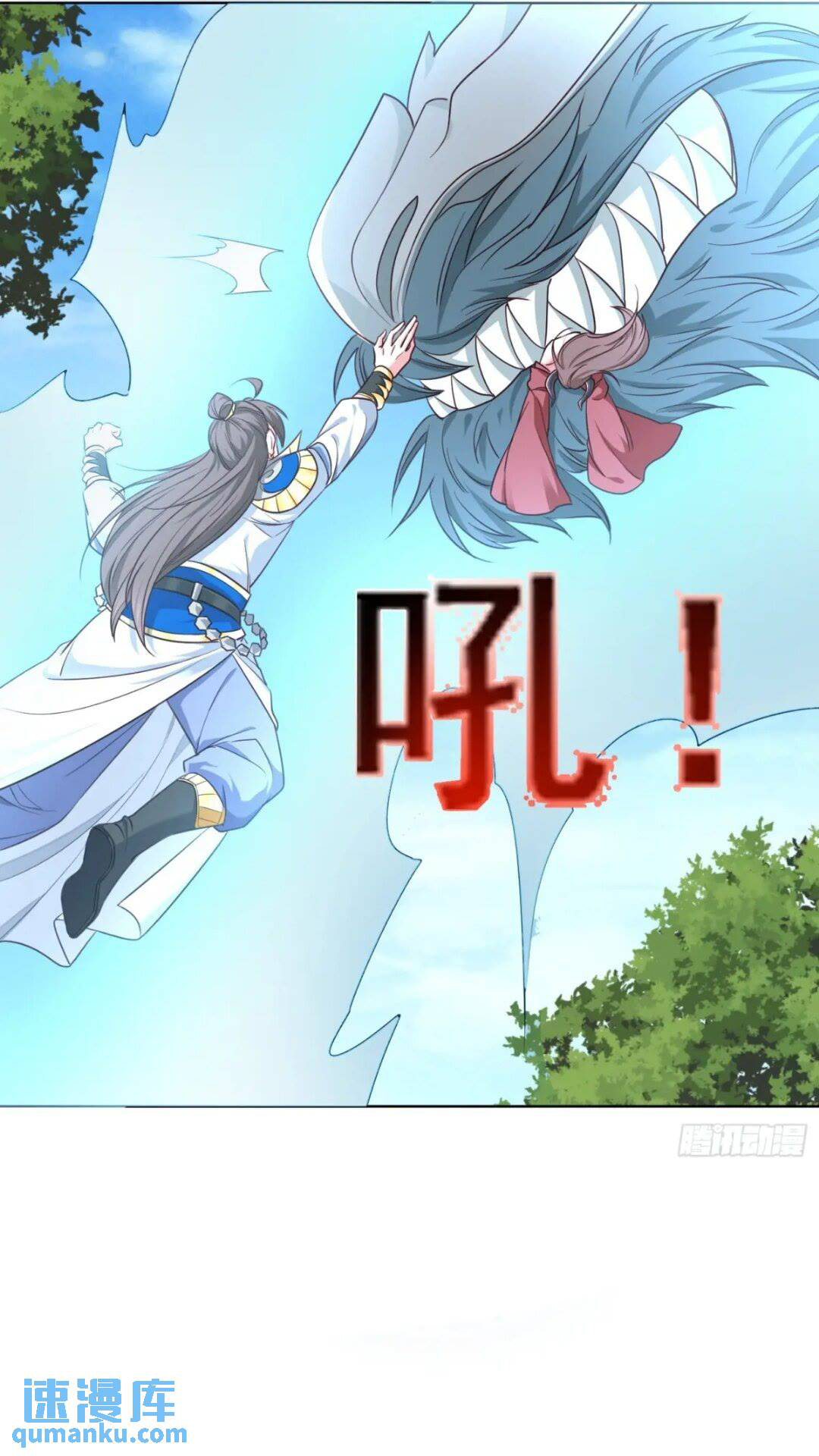 Trời Má ! Ta Chuyển Sinh Thành Rùa !: Chapter 124