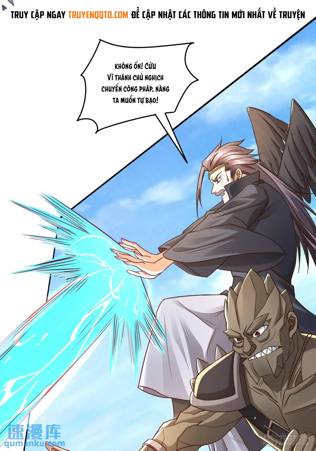 Trời Má ! Ta Chuyển Sinh Thành Rùa !: Chapter 125