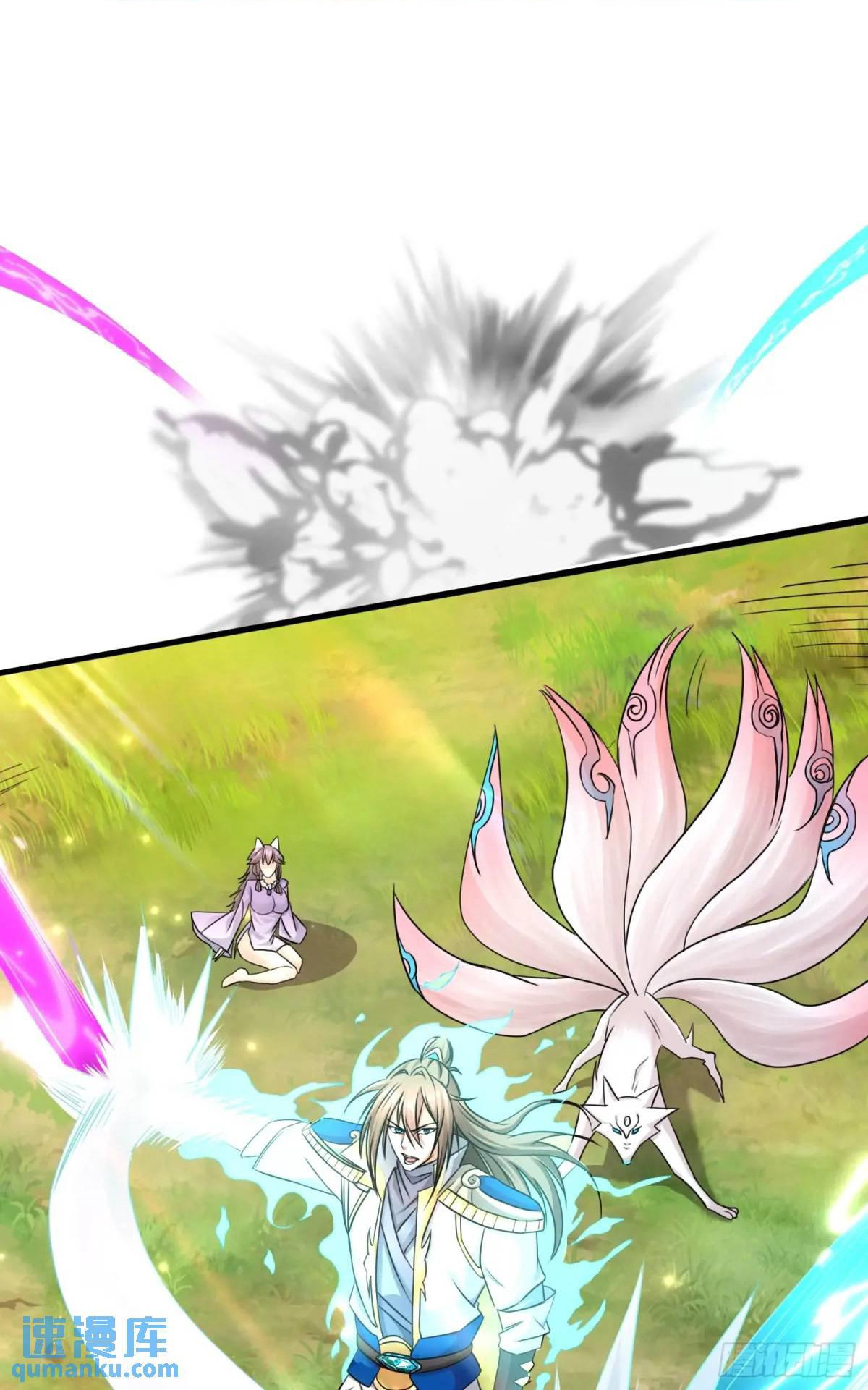 Trời Má ! Ta Chuyển Sinh Thành Rùa !: Chapter 125