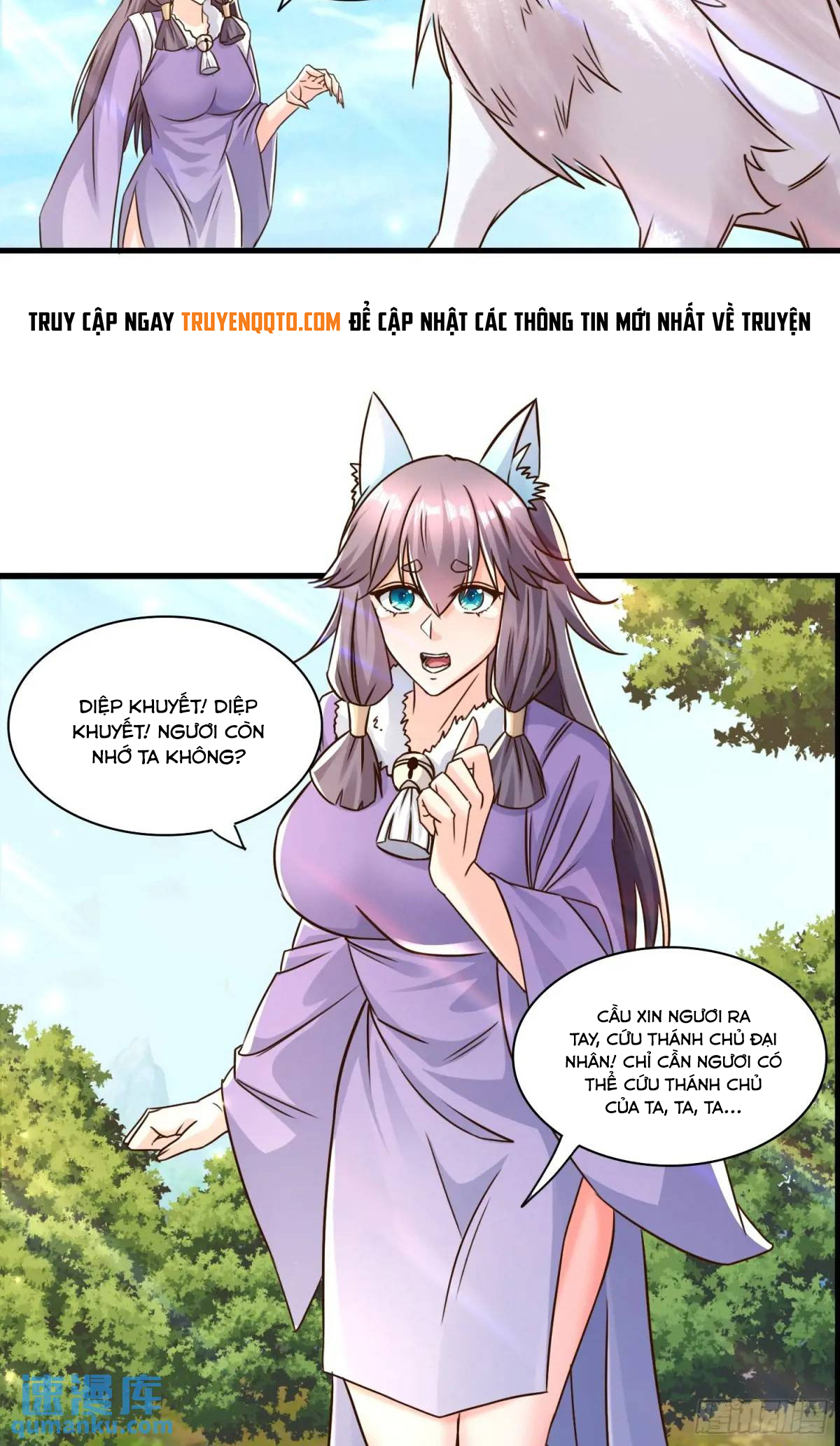 Trời Má ! Ta Chuyển Sinh Thành Rùa !: Chapter 125