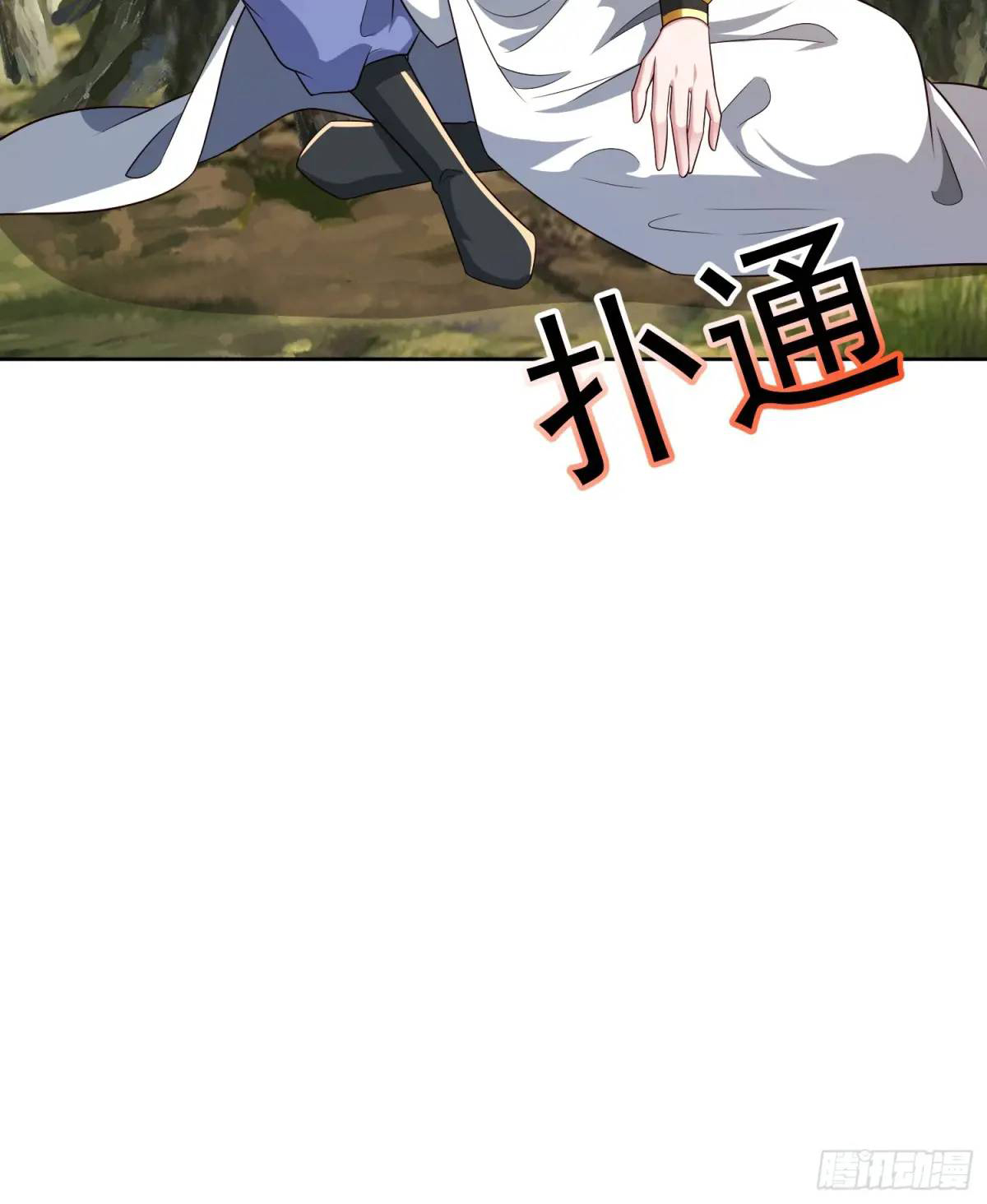 Trời Má ! Ta Chuyển Sinh Thành Rùa !: Chapter 129