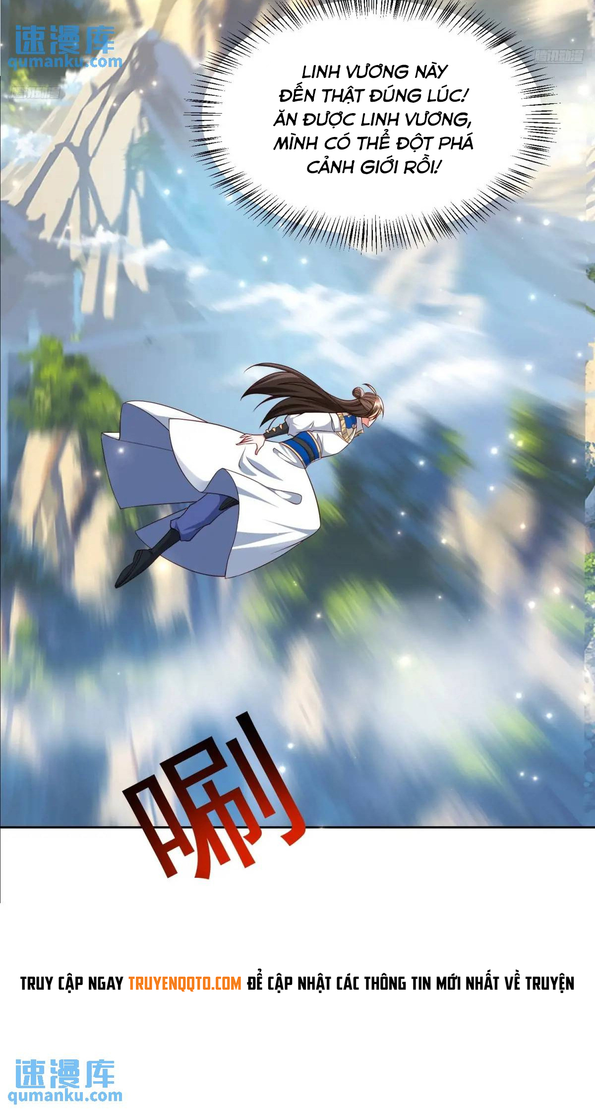 Trời Má ! Ta Chuyển Sinh Thành Rùa !: Chapter 129