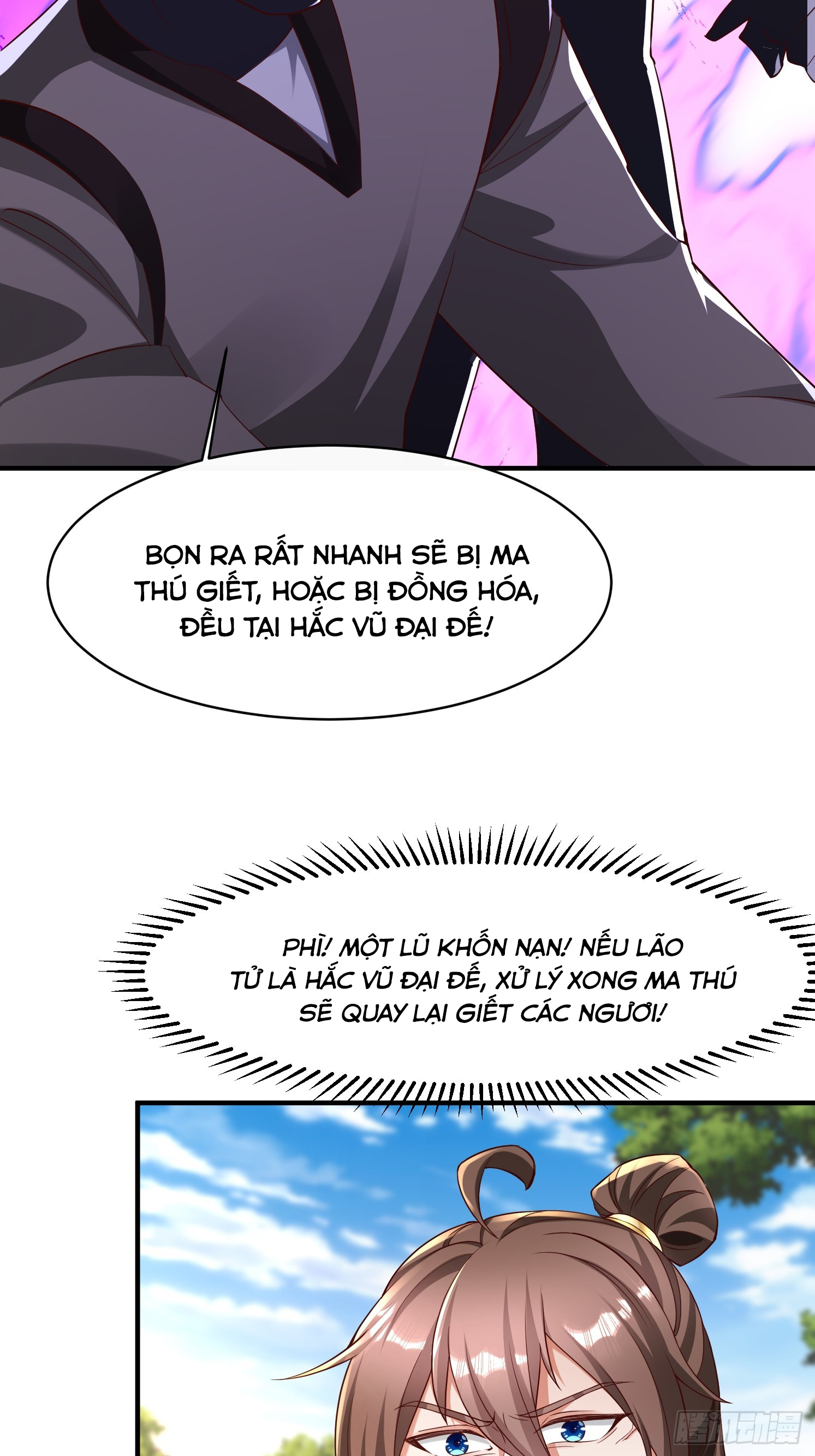 Trời Má ! Ta Chuyển Sinh Thành Rùa !: Chapter 92