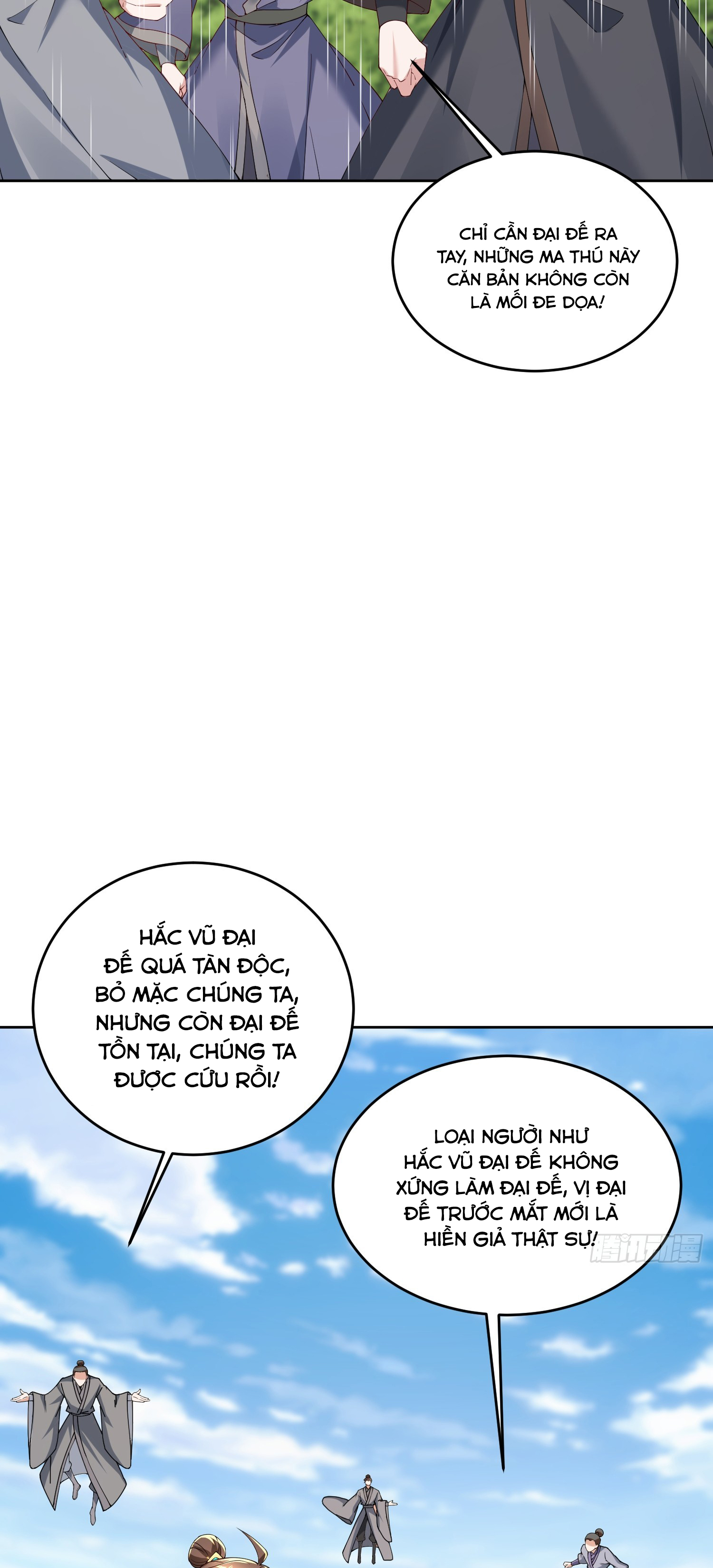 Trời Má ! Ta Chuyển Sinh Thành Rùa !: Chapter 93