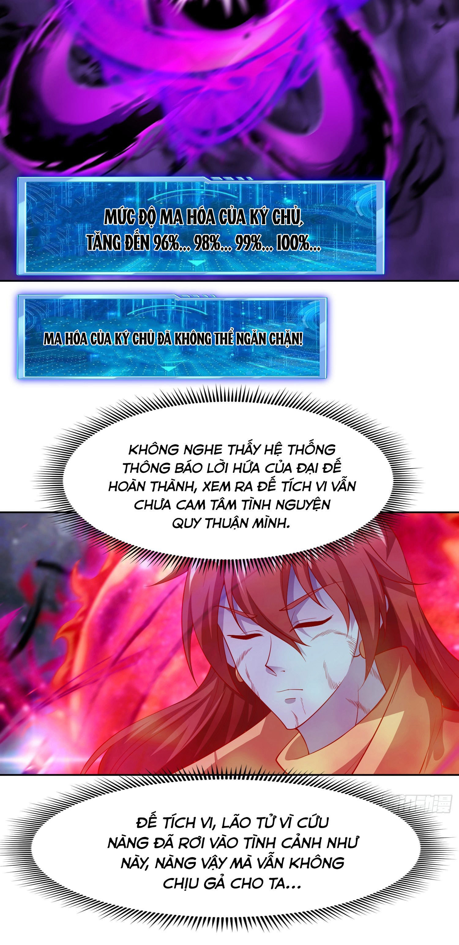 Trời Má ! Ta Chuyển Sinh Thành Rùa !: Chapter 95