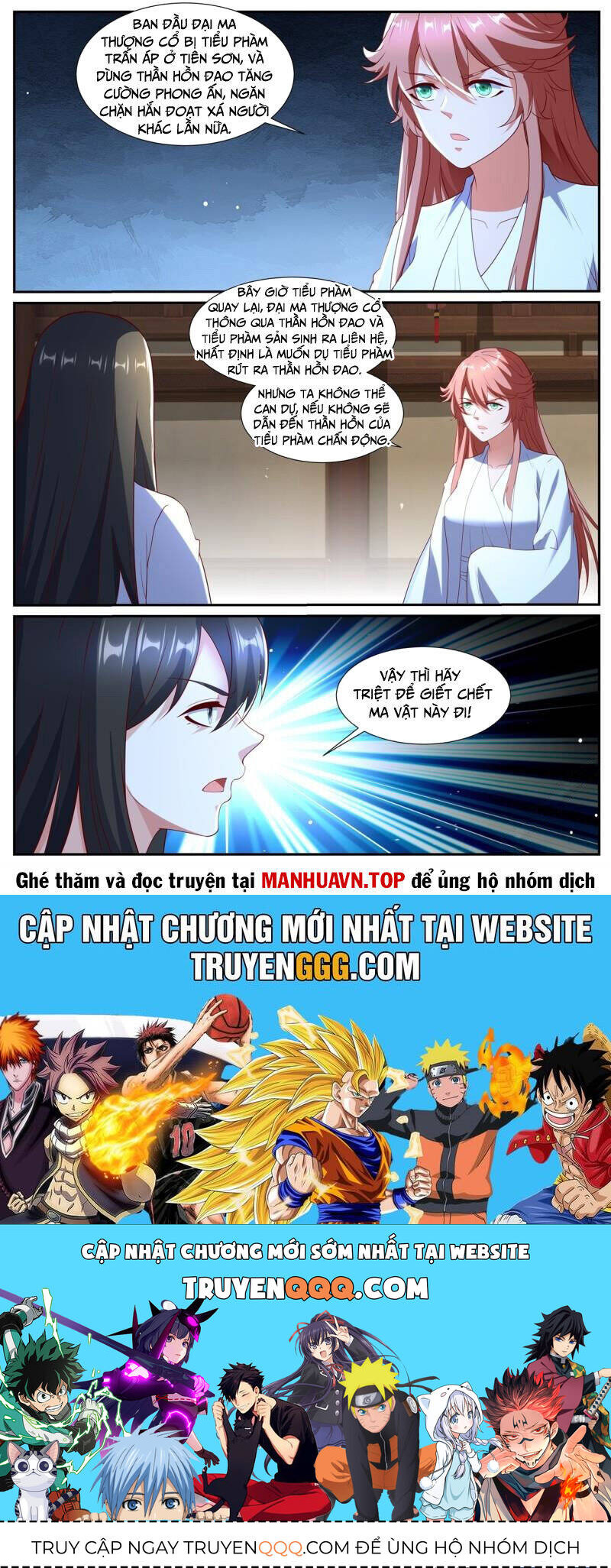 Trọng Sinh Đô Thị Tu Tiên: Chapter 1045