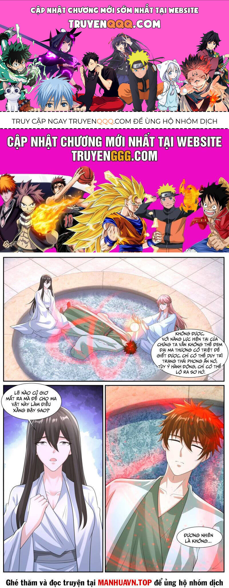 Trọng Sinh Đô Thị Tu Tiên: Chapter 1046