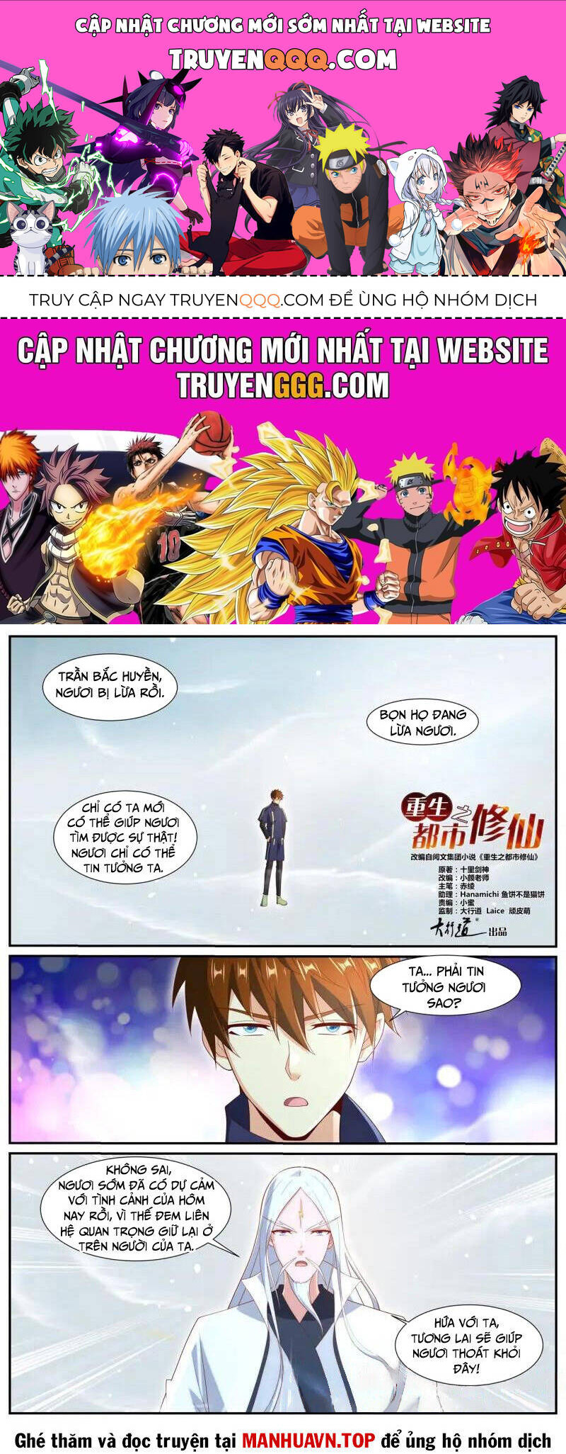 Trọng Sinh Đô Thị Tu Tiên: Chapter 1047