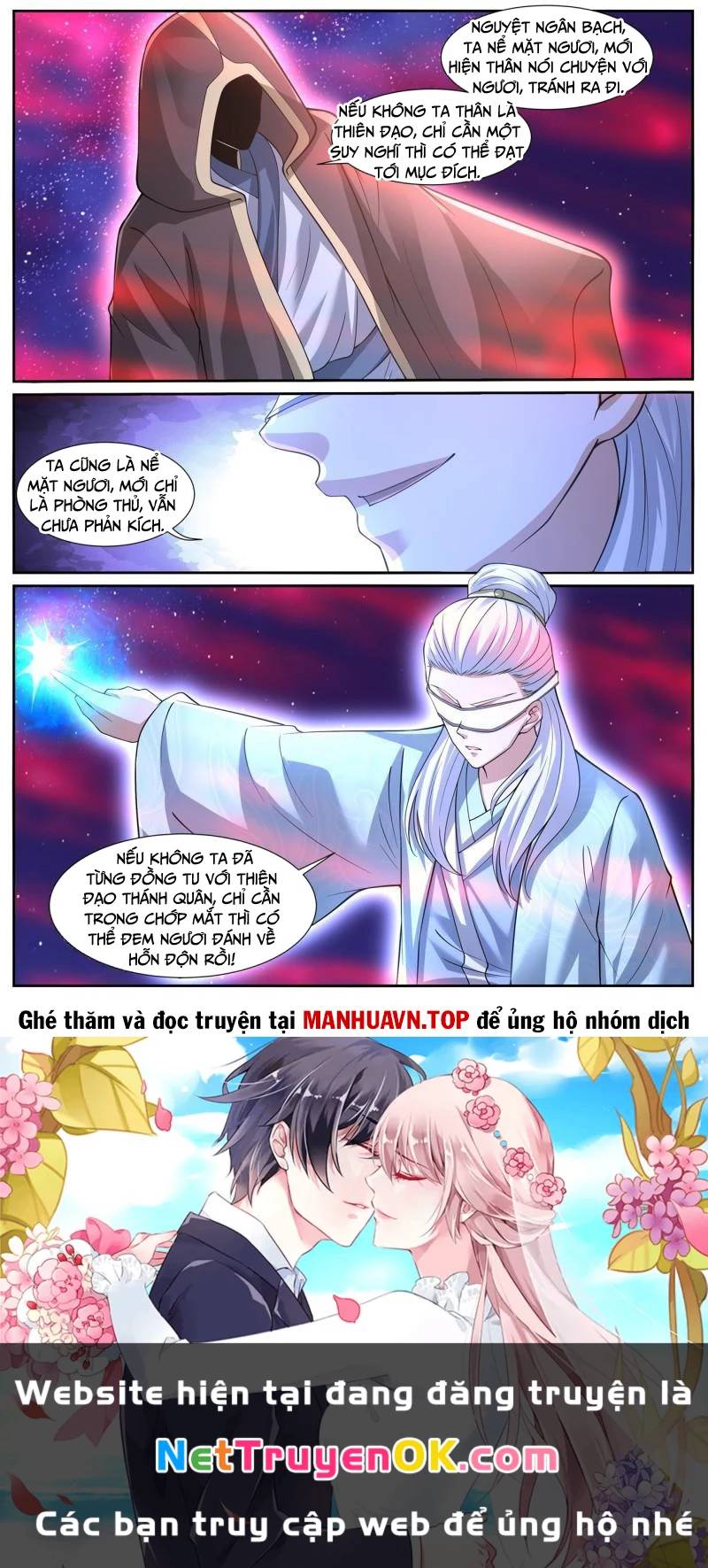 Trọng Sinh Đô Thị Tu Tiên: Chapter 1049