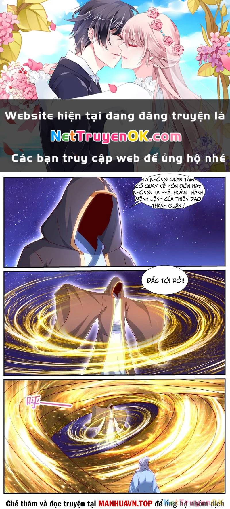 Trọng Sinh Đô Thị Tu Tiên: Chapter 1050