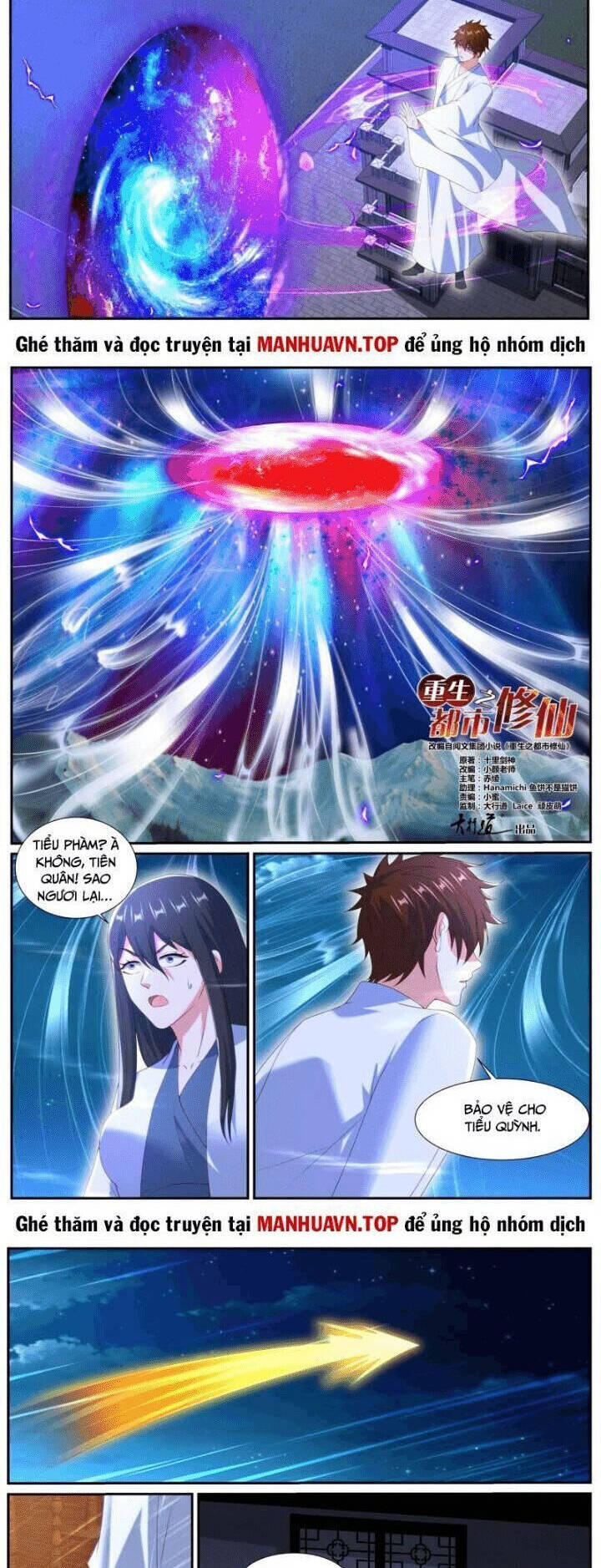 Trọng Sinh Đô Thị Tu Tiên: Chapter 1051
