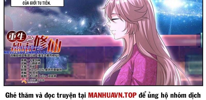 Trọng Sinh Đô Thị Tu Tiên: Chapter 1063
