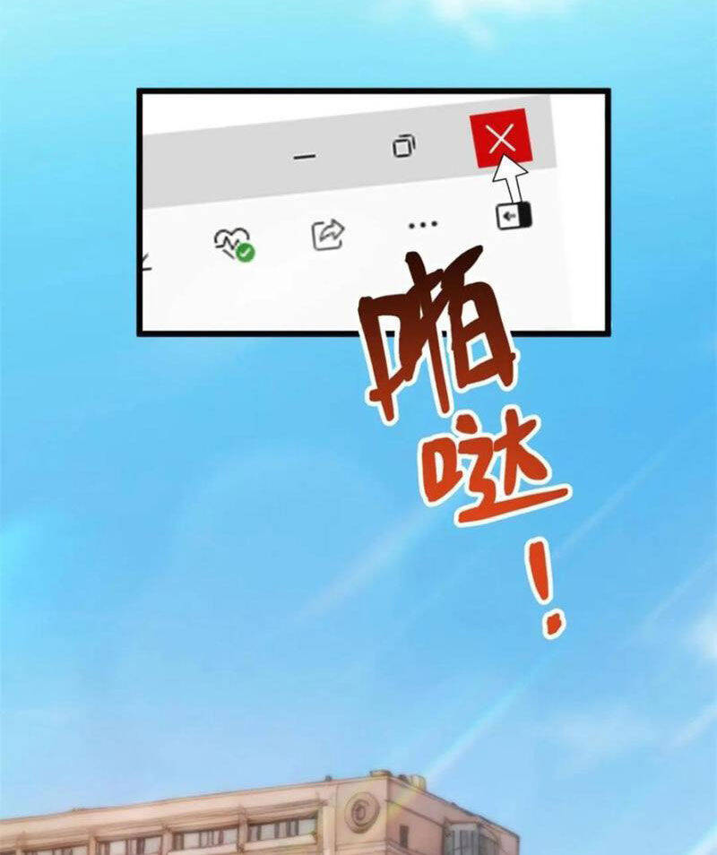 Trọng Sinh Không Làm Chạn Vương, Tôi Một Mình Nạp Game Thăng Cấp: Chapter 151