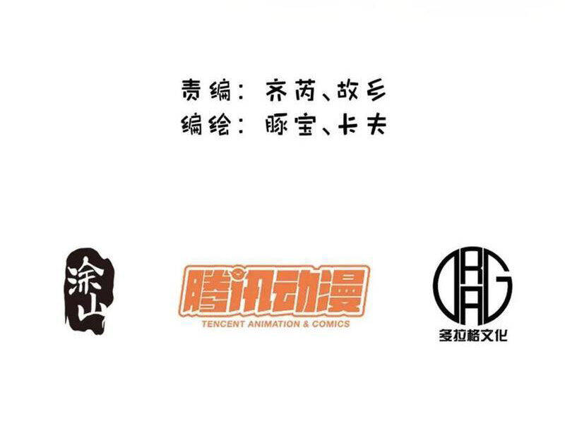 Trọng Sinh Không Làm Chạn Vương, Tôi Một Mình Nạp Game Thăng Cấp: Chapter 152