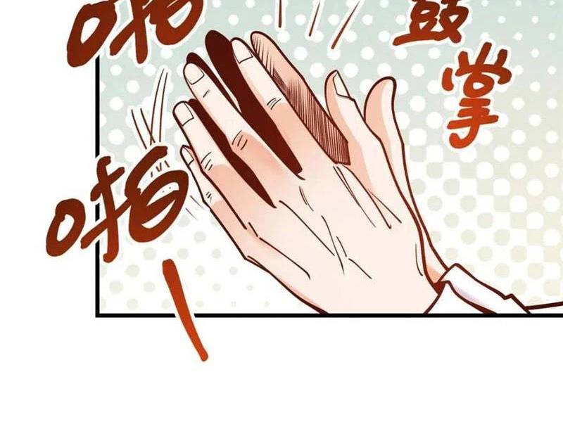 Trọng Sinh Không Làm Chạn Vương, Tôi Một Mình Nạp Game Thăng Cấp: Chapter 153