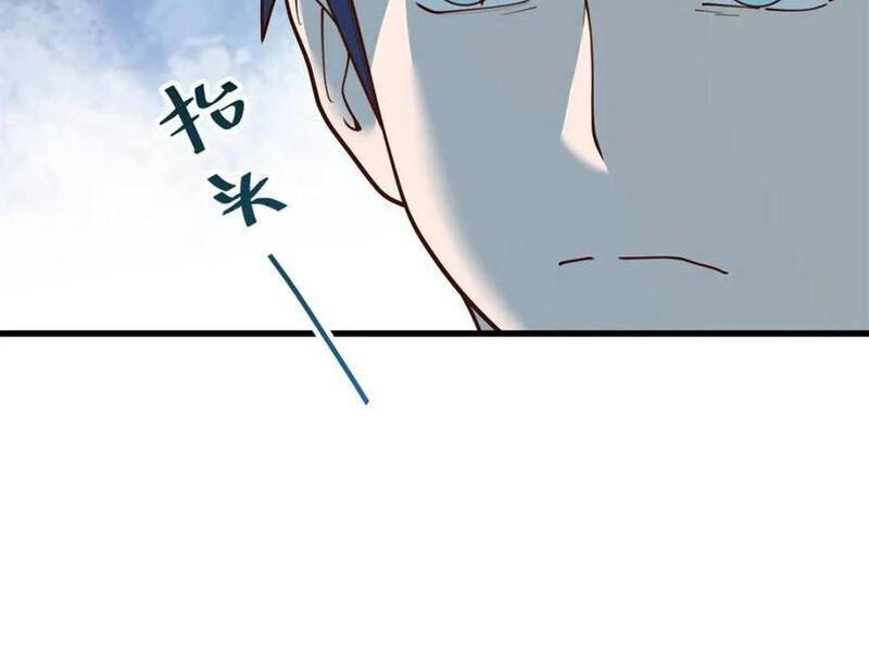 Trọng Sinh Không Làm Chạn Vương, Tôi Một Mình Nạp Game Thăng Cấp: Chapter 160