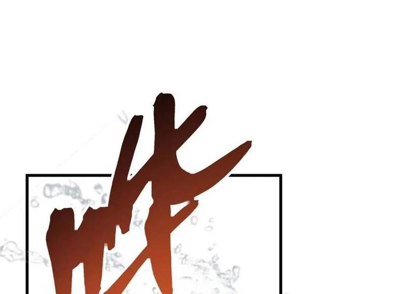 Trọng Sinh Không Làm Chạn Vương, Tôi Một Mình Nạp Game Thăng Cấp: Chapter 172