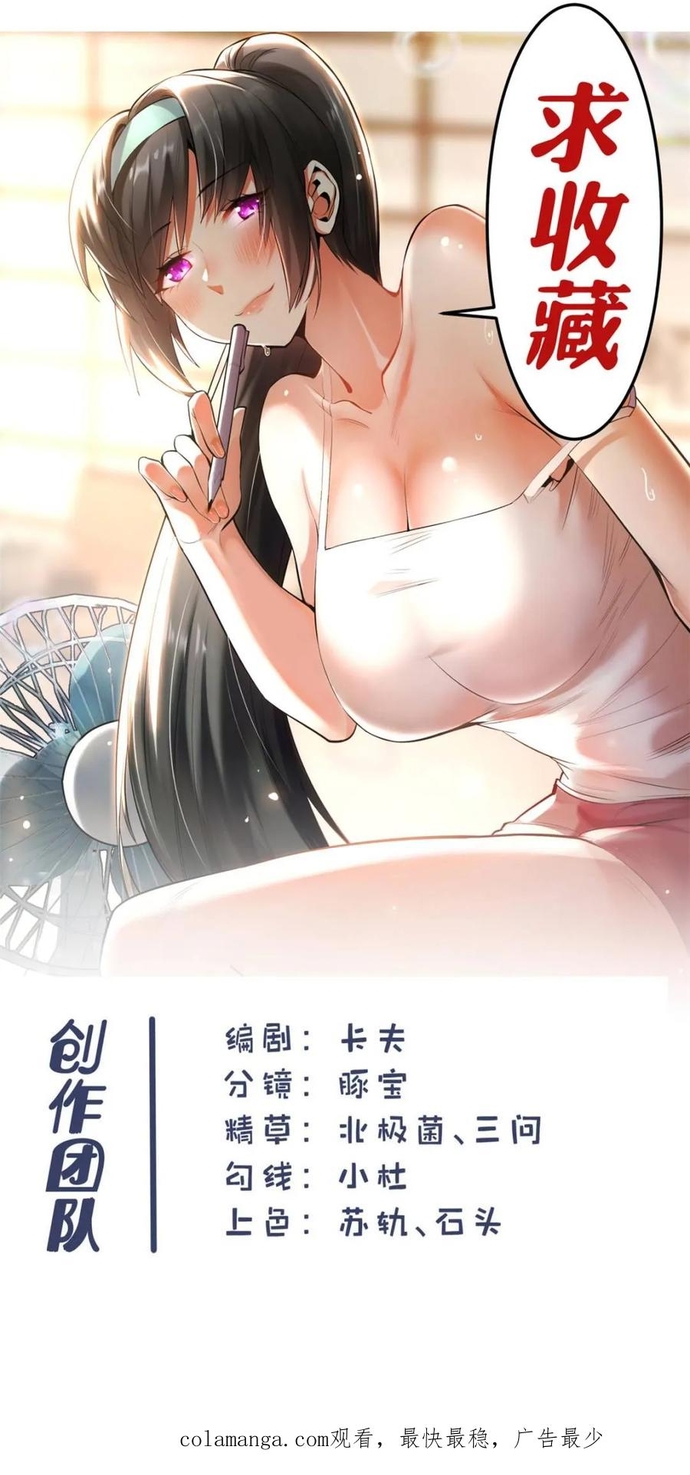 Trọng Sinh Không Làm Chạn Vương, Tôi Một Mình Nạp Game Thăng Cấp: Chapter 193