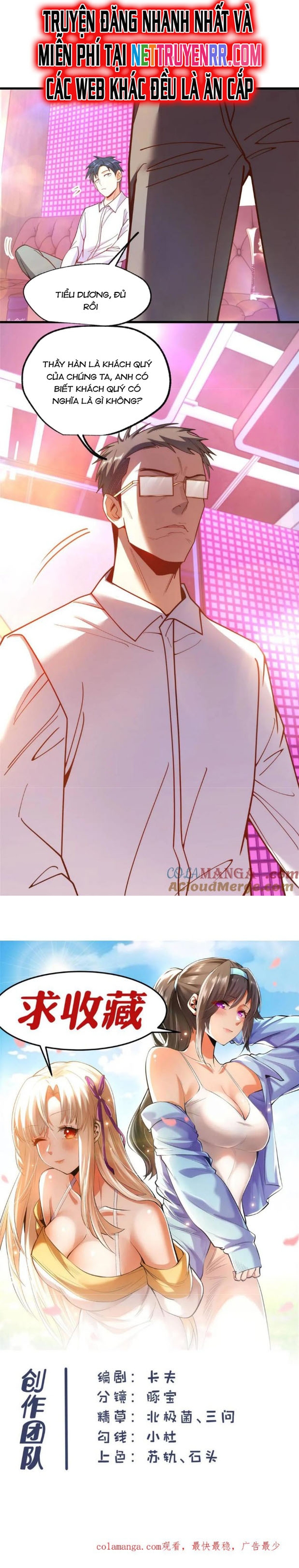 Trọng Sinh Không Làm Chạn Vương, Tôi Một Mình Nạp Game Thăng Cấp: Chapter 200